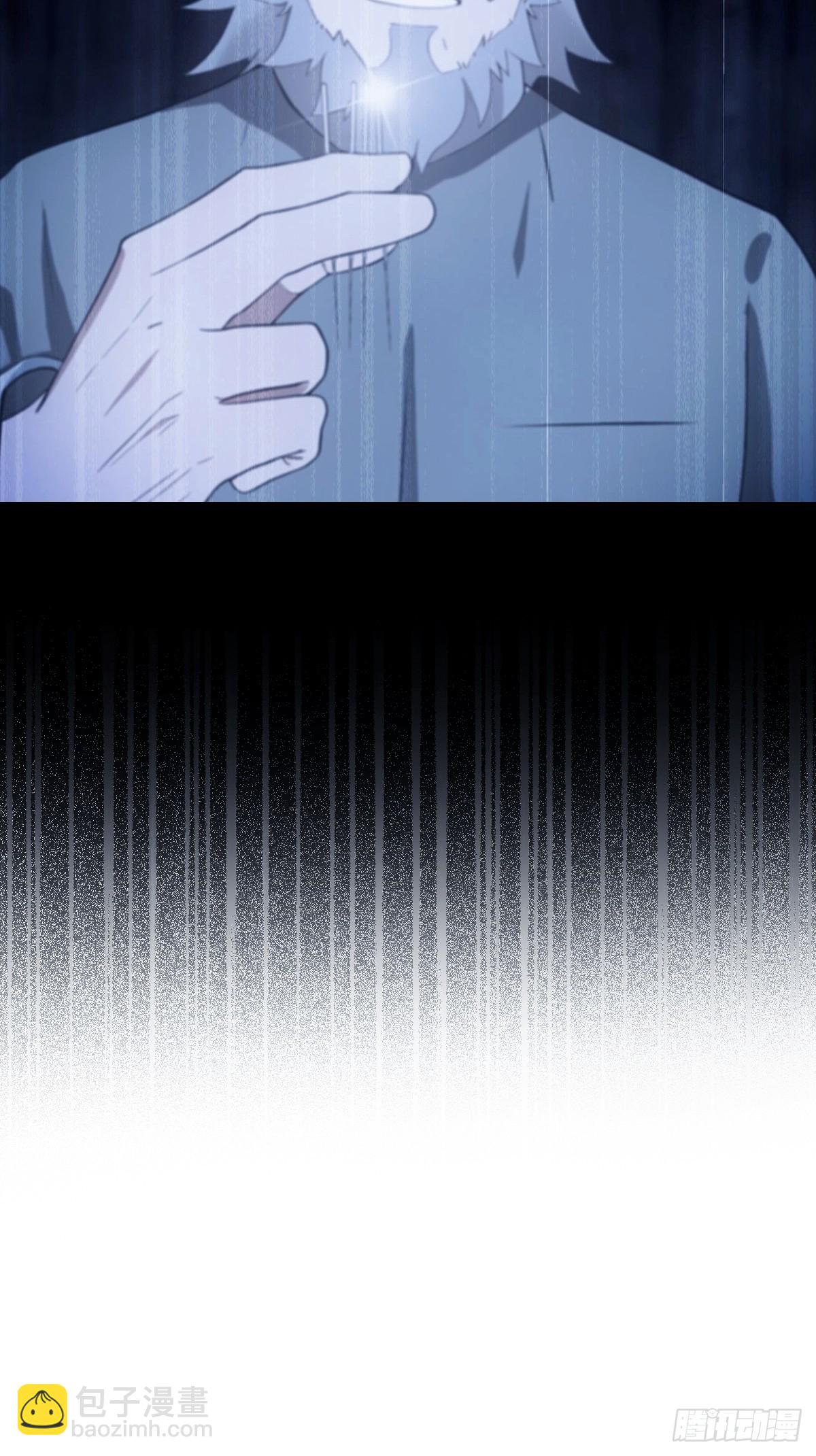 第5话 有点痛，你忍一下-第6话