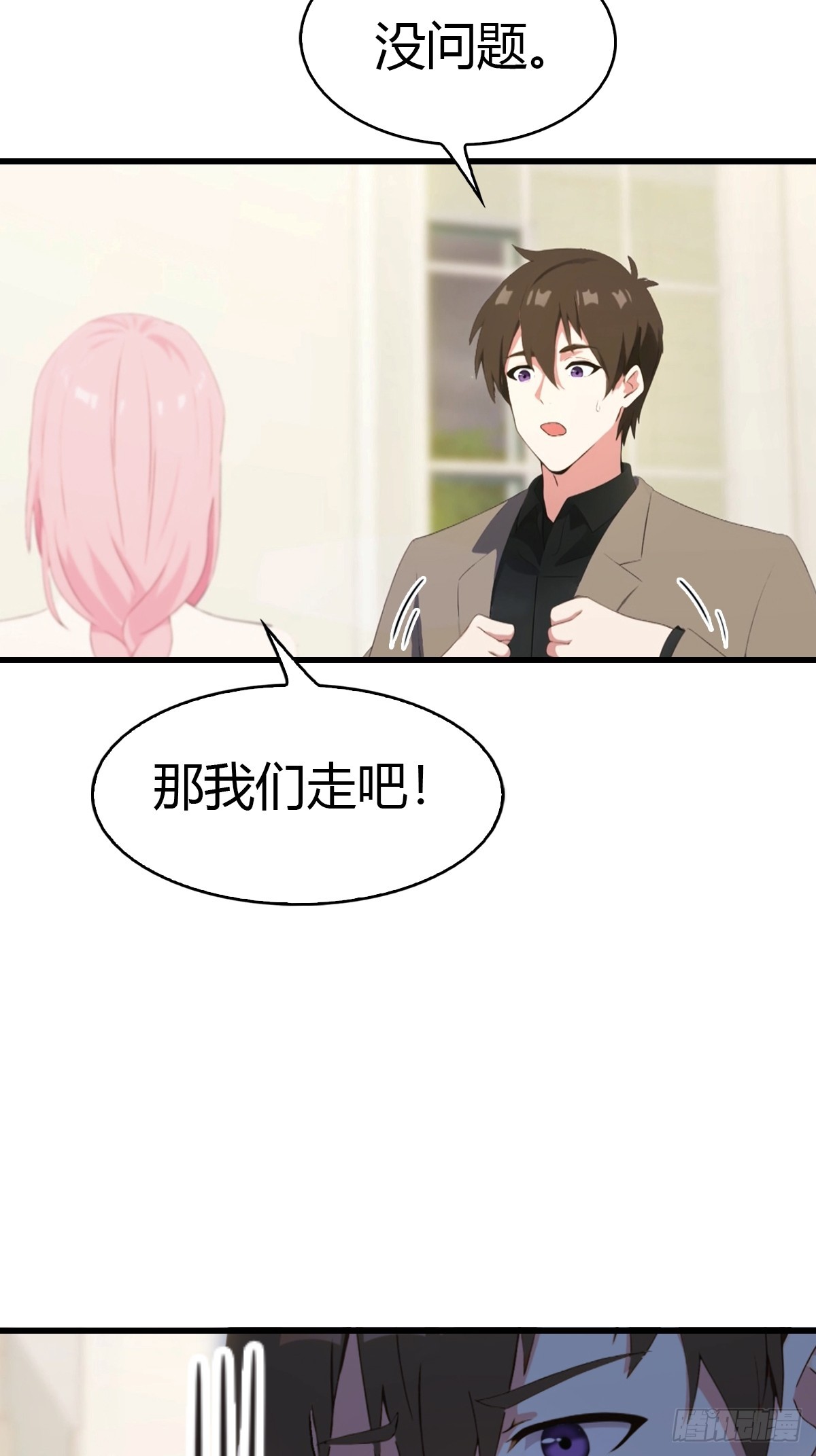 第59话  微波炉炼丹-第60话