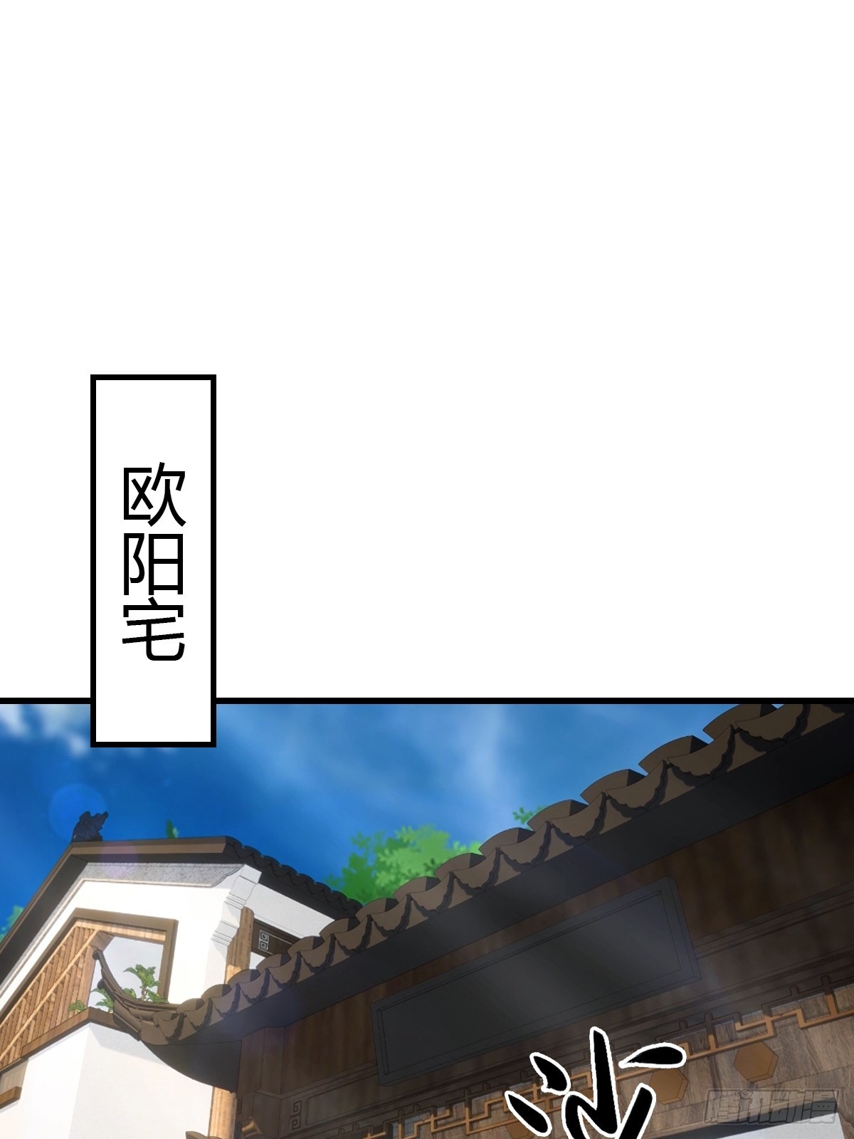 第59话  微波炉炼丹-第60话