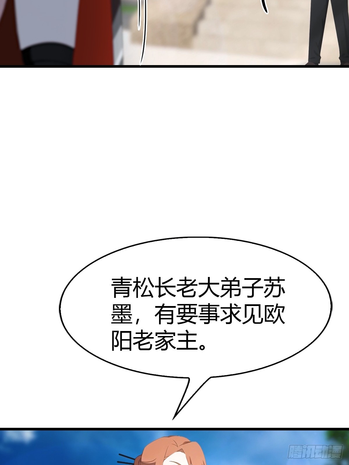 第59话  微波炉炼丹-第60话