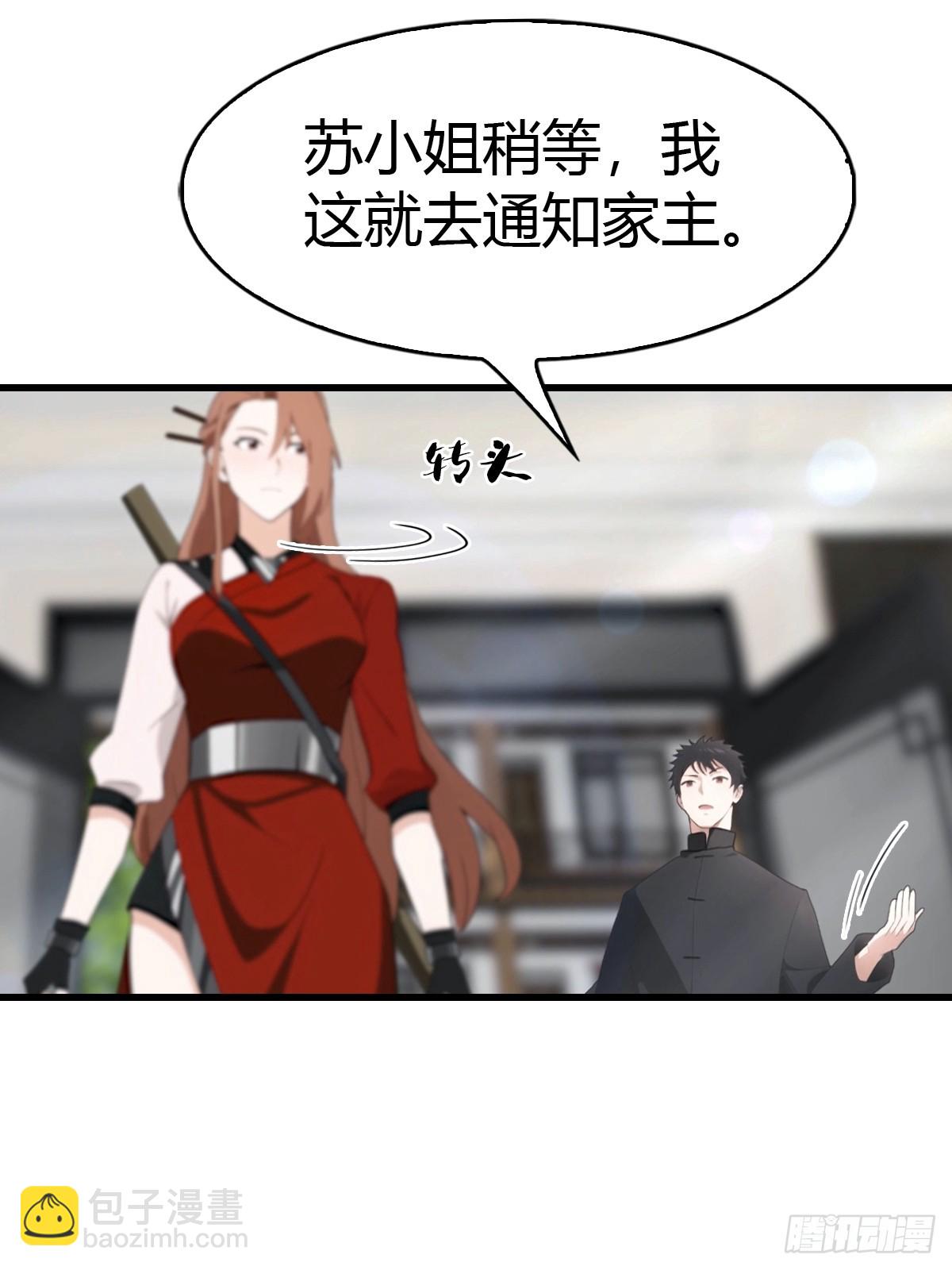 第59话  微波炉炼丹-第60话