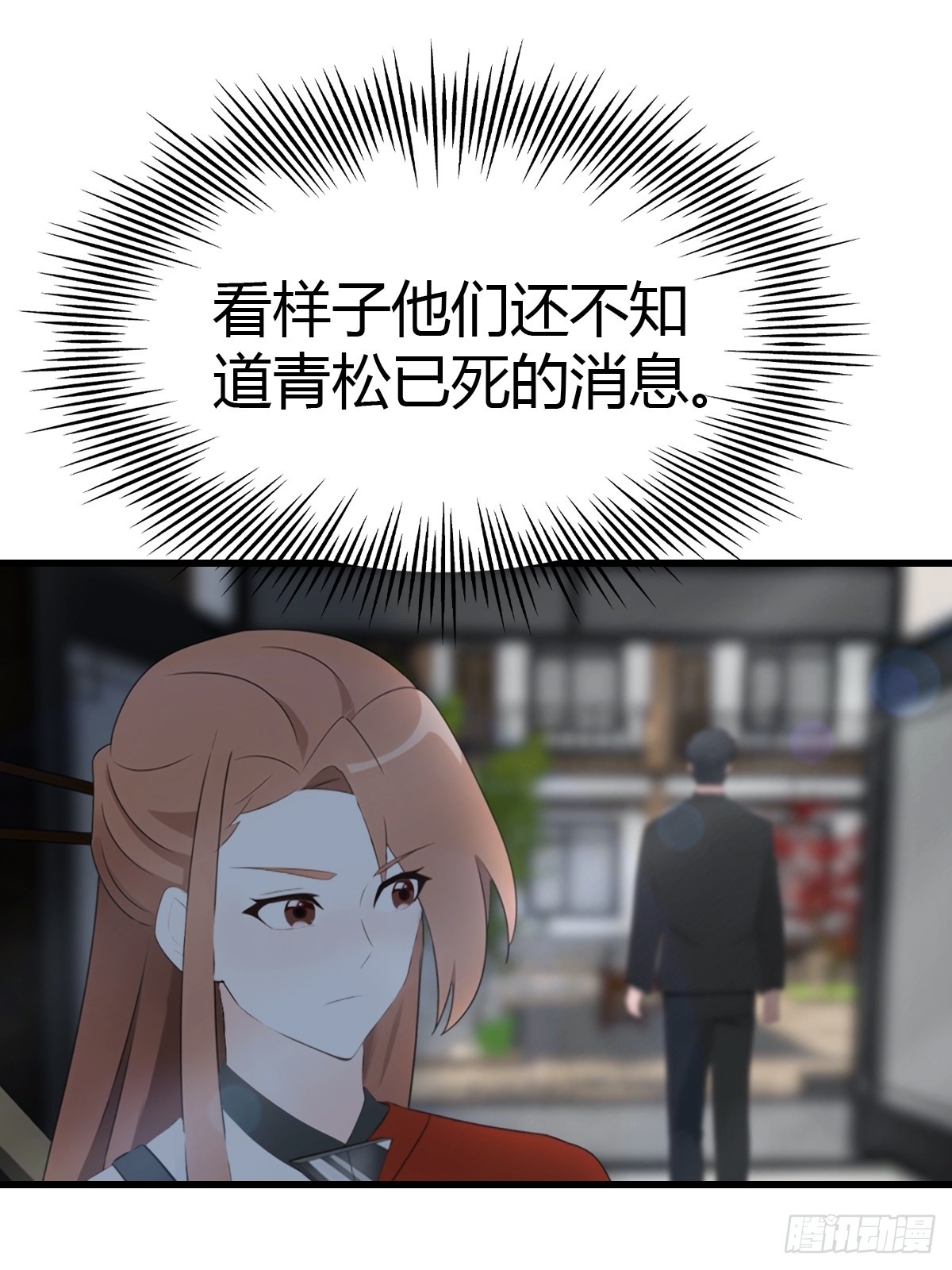 第59话  微波炉炼丹-第60话