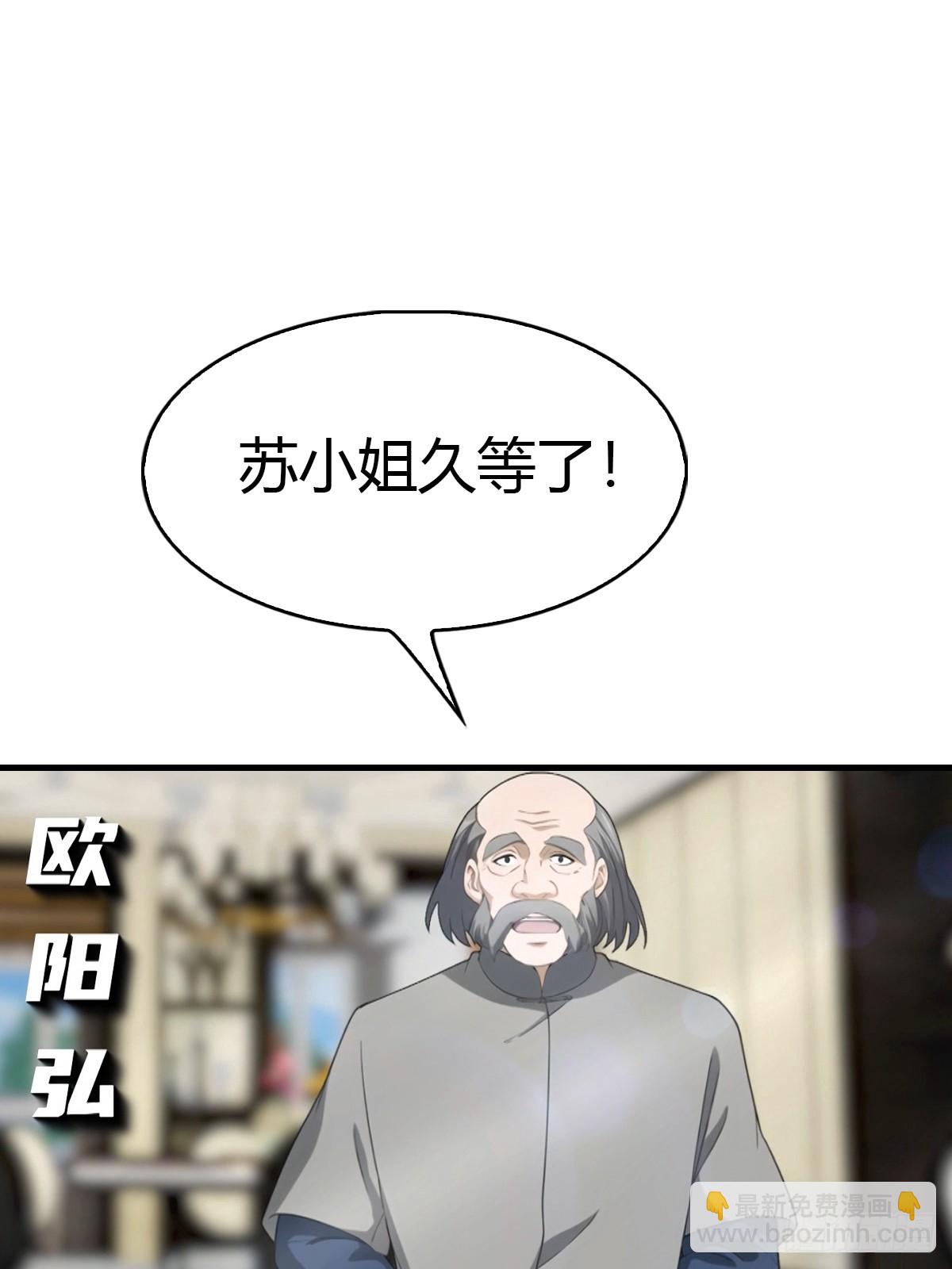 第59话  微波炉炼丹-第60话