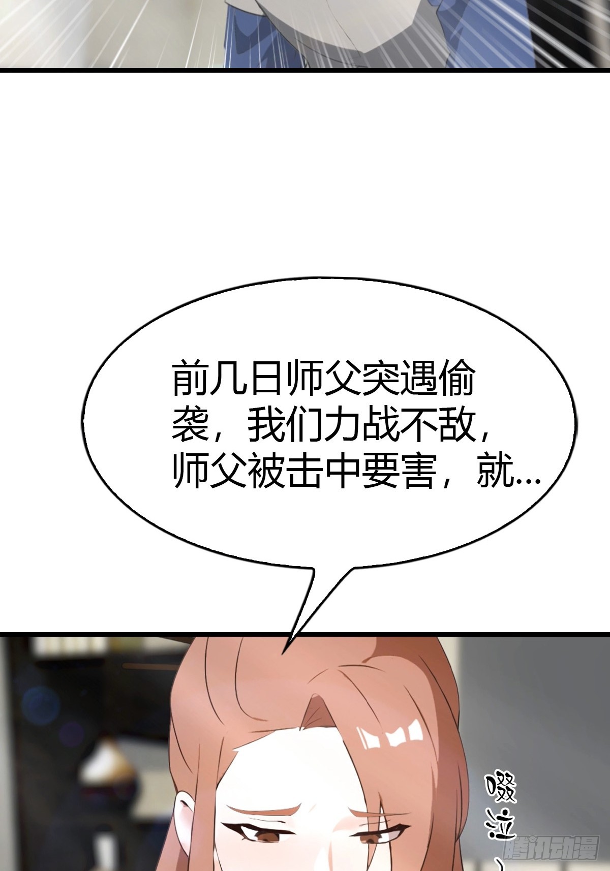 第59话  微波炉炼丹-第60话