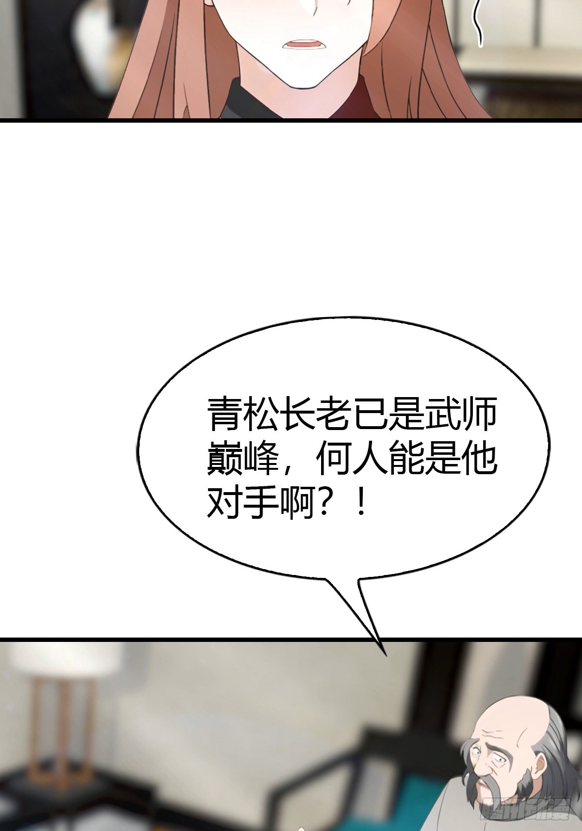 第59话  微波炉炼丹-第60话