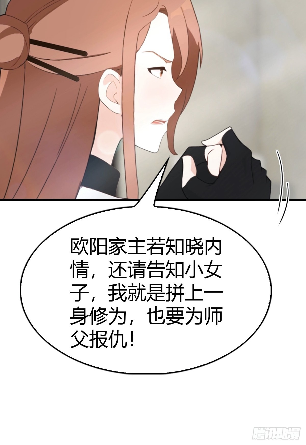 第59话  微波炉炼丹-第60话