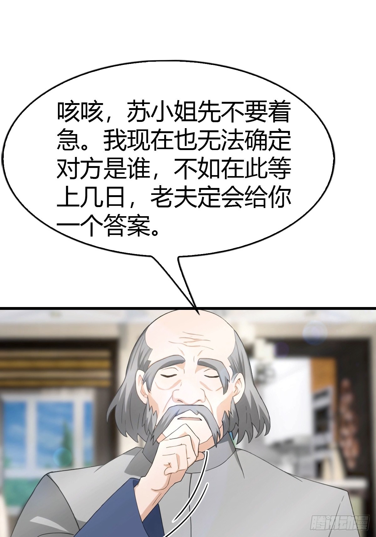 第59话  微波炉炼丹-第60话