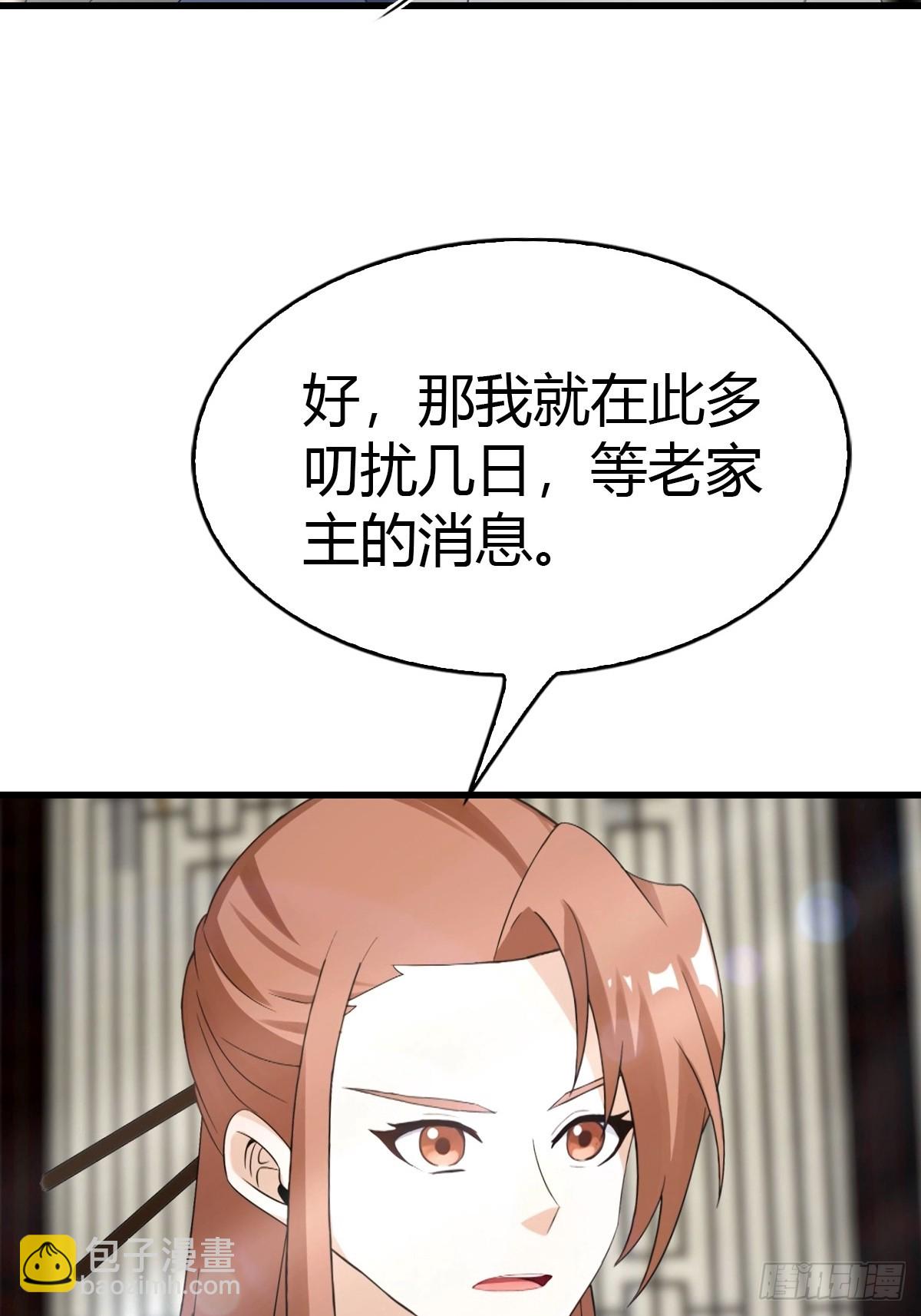 第59话  微波炉炼丹-第60话