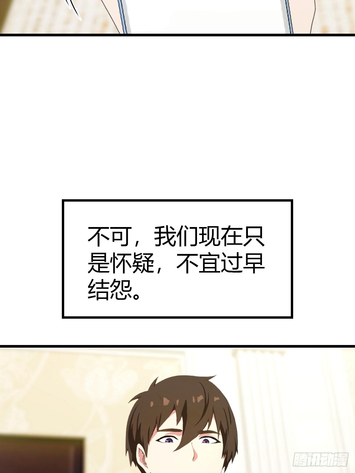 第59话  微波炉炼丹-第60话