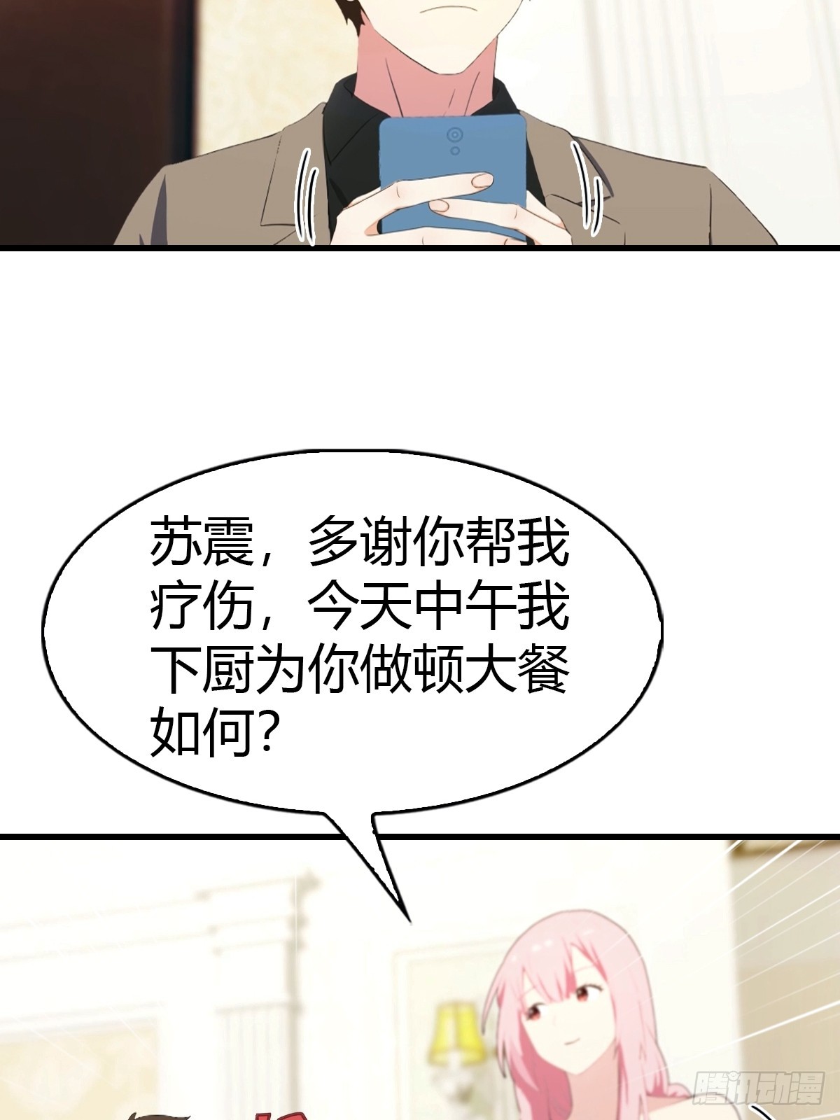 第59话  微波炉炼丹-第60话