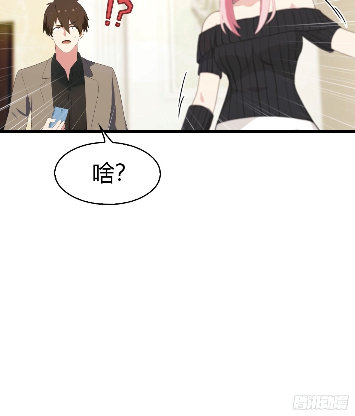 第59话  微波炉炼丹-第60话