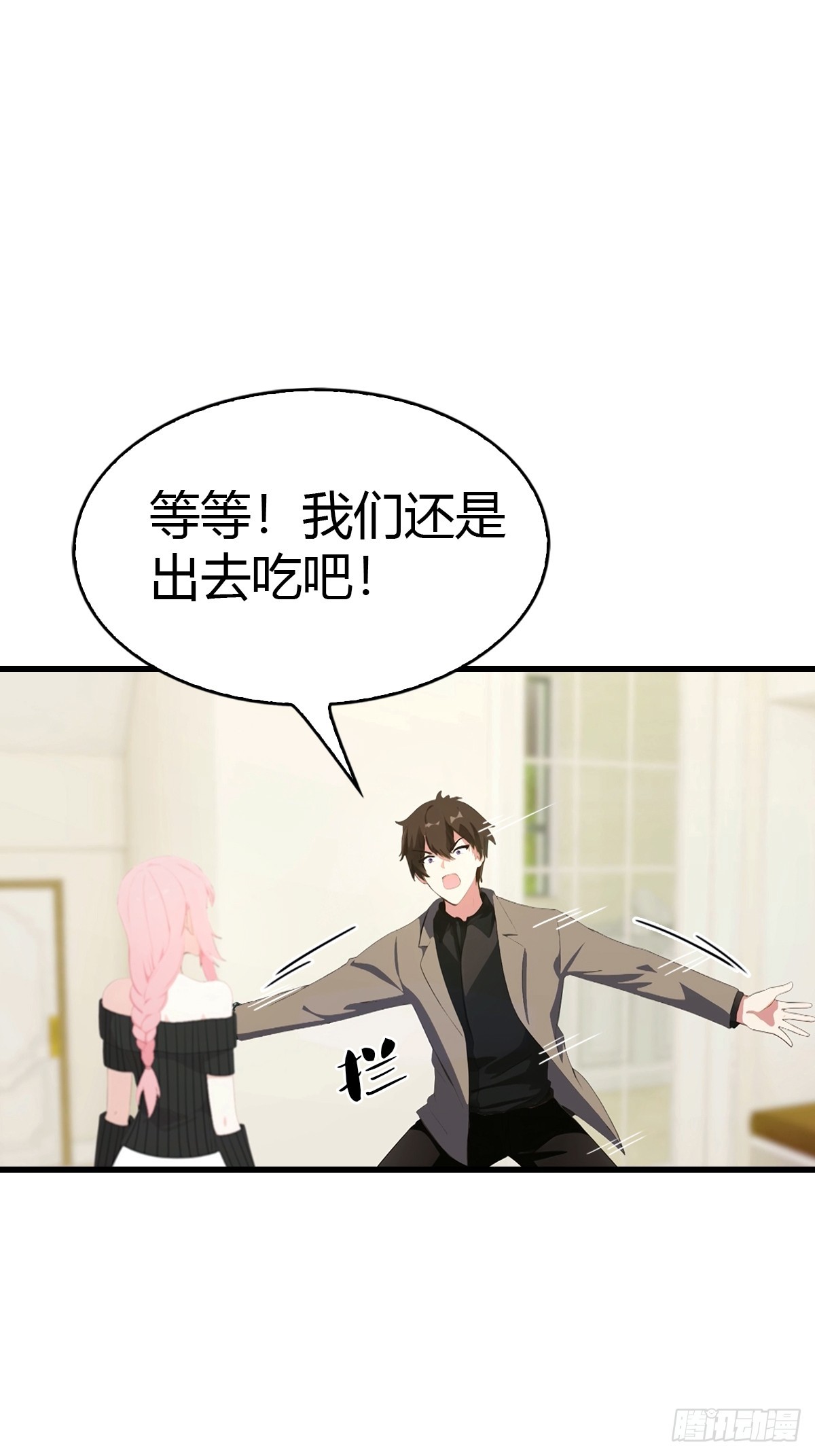 第59话  微波炉炼丹-第60话