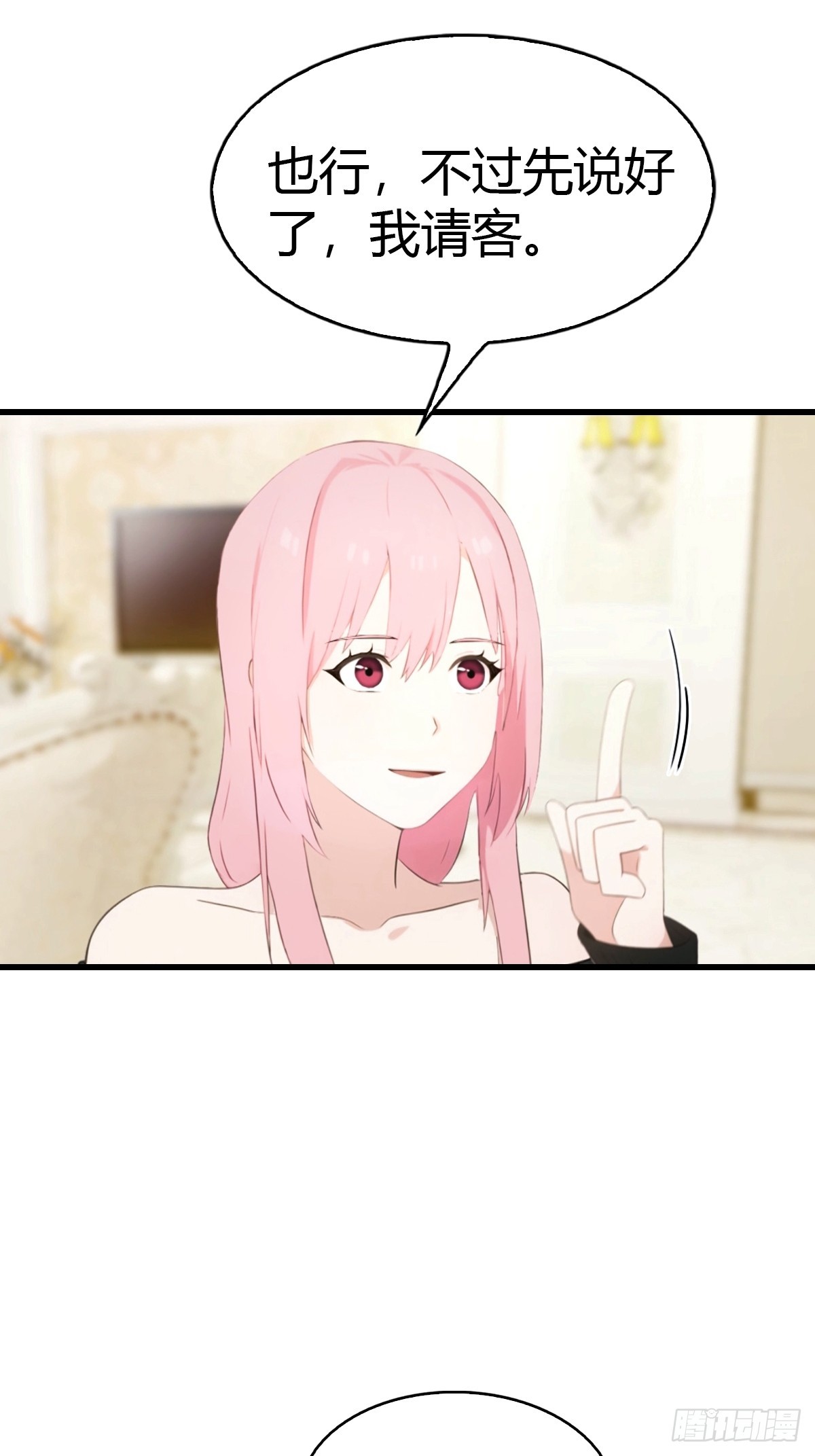 第59话  微波炉炼丹-第60话