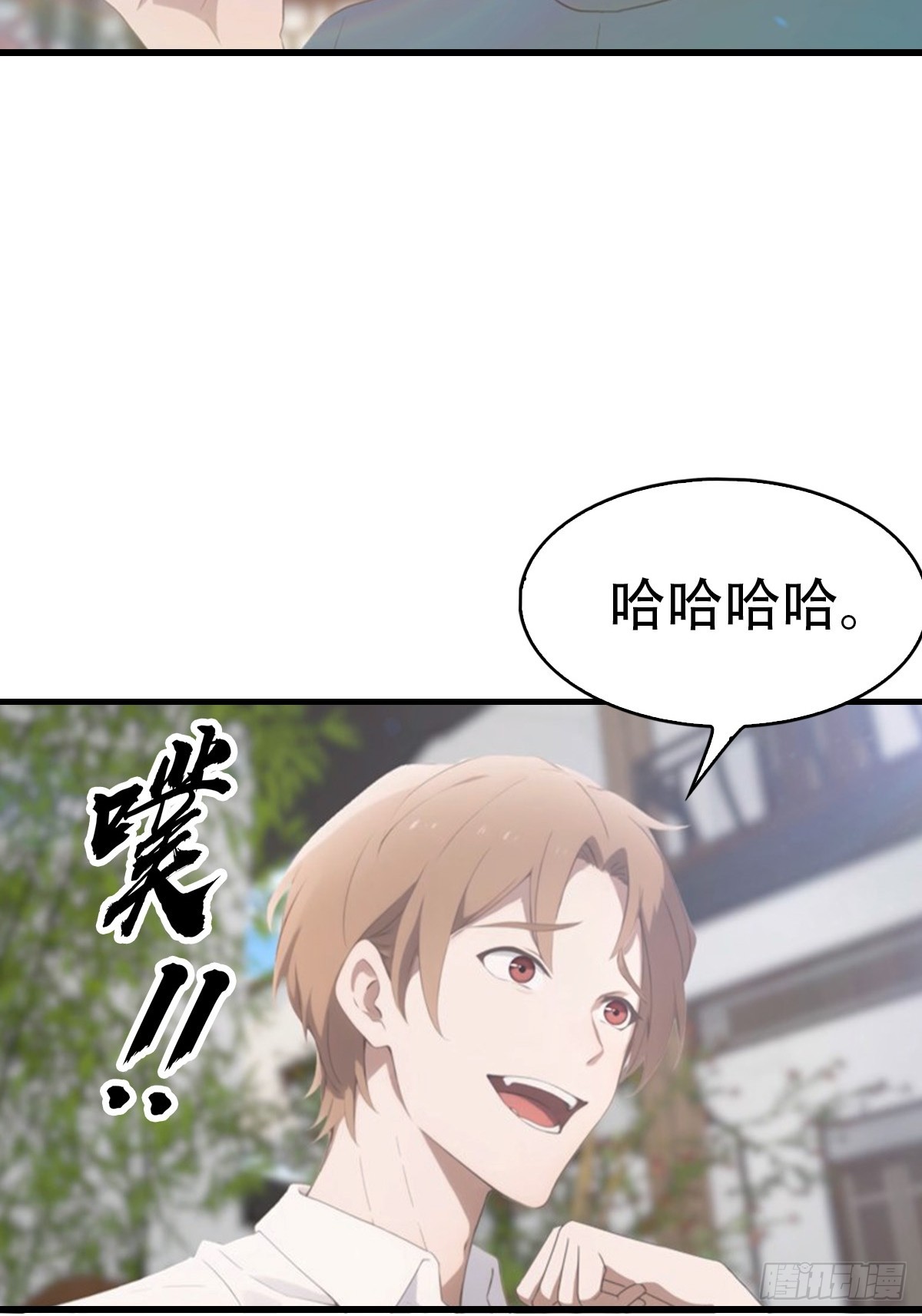 第61话  钻狗洞的访客-第62话