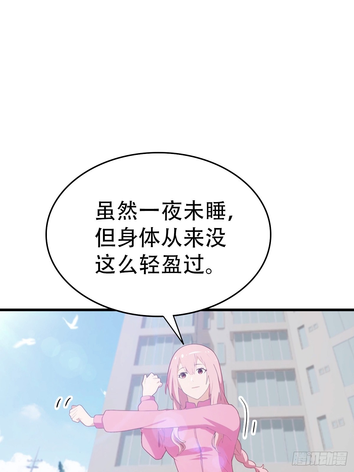 第61话  钻狗洞的访客-第62话