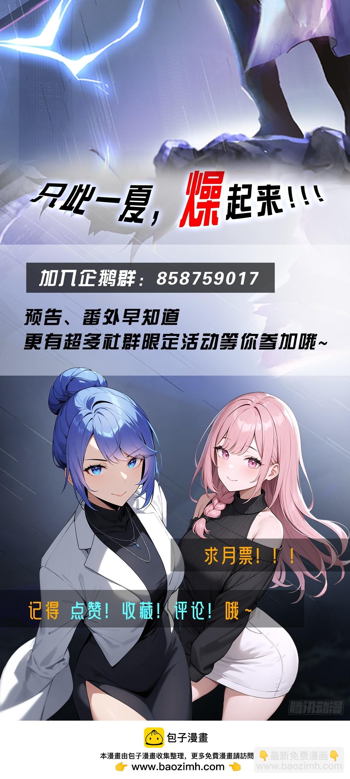 第61话  钻狗洞的访客-第62话