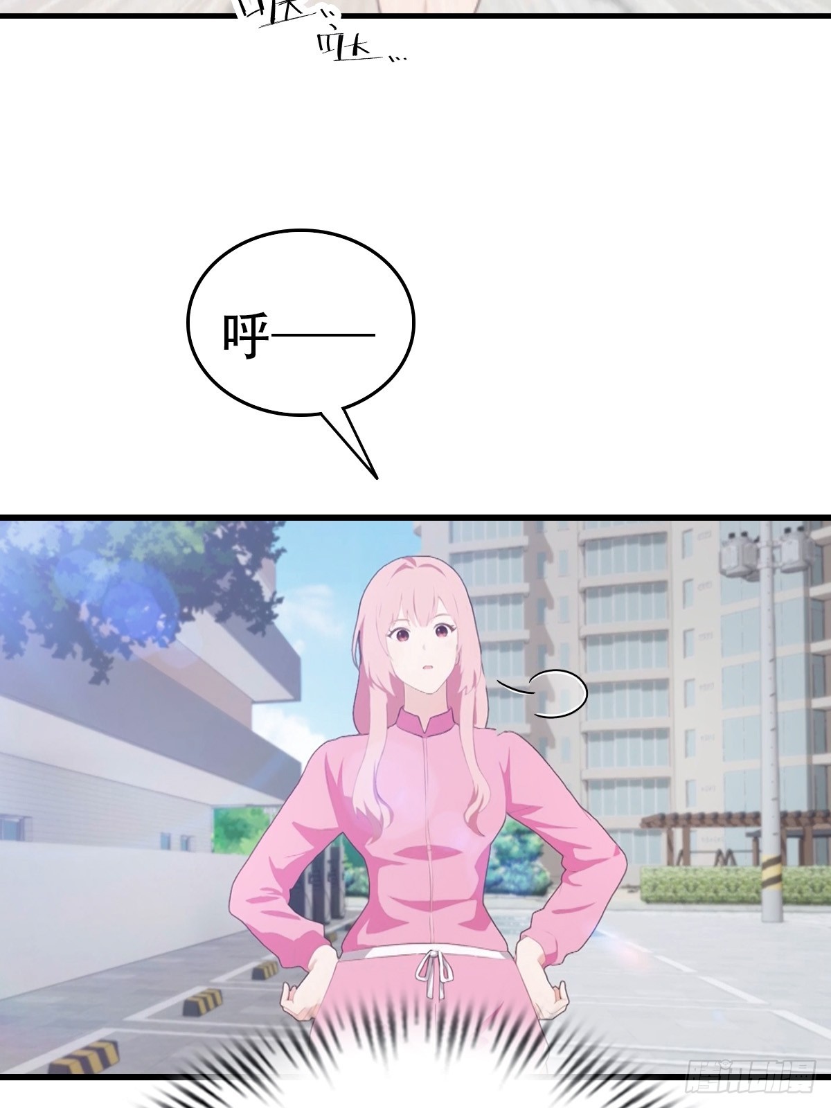 第61话  钻狗洞的访客-第62话