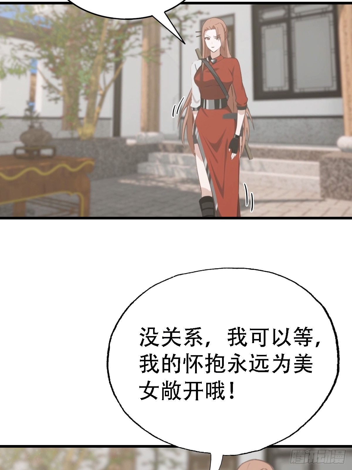 第63话  引蛇出洞-第64话