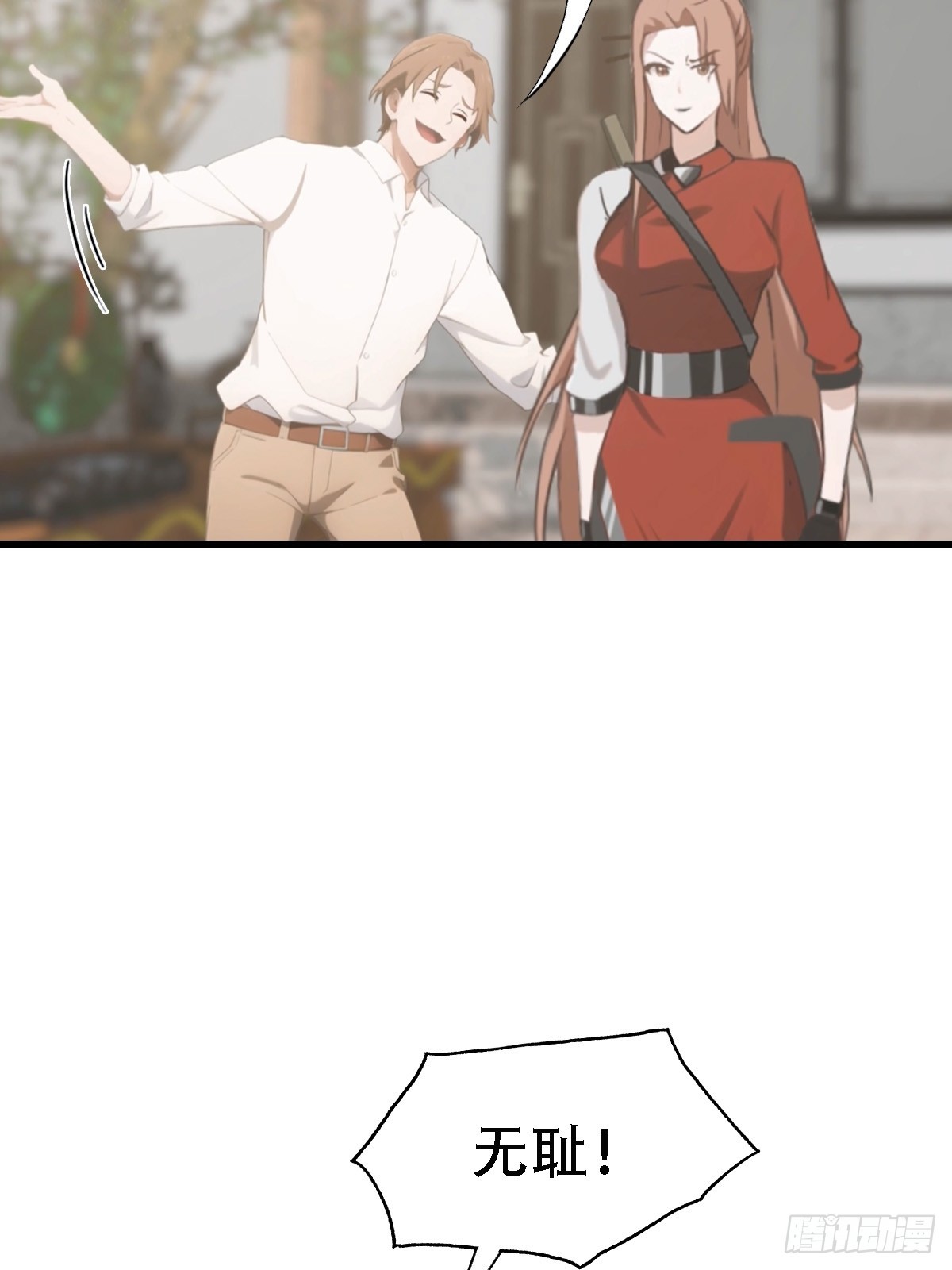 第63话  引蛇出洞-第64话