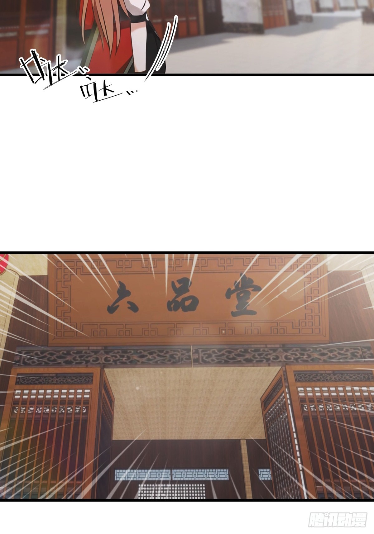 第63话  引蛇出洞-第64话