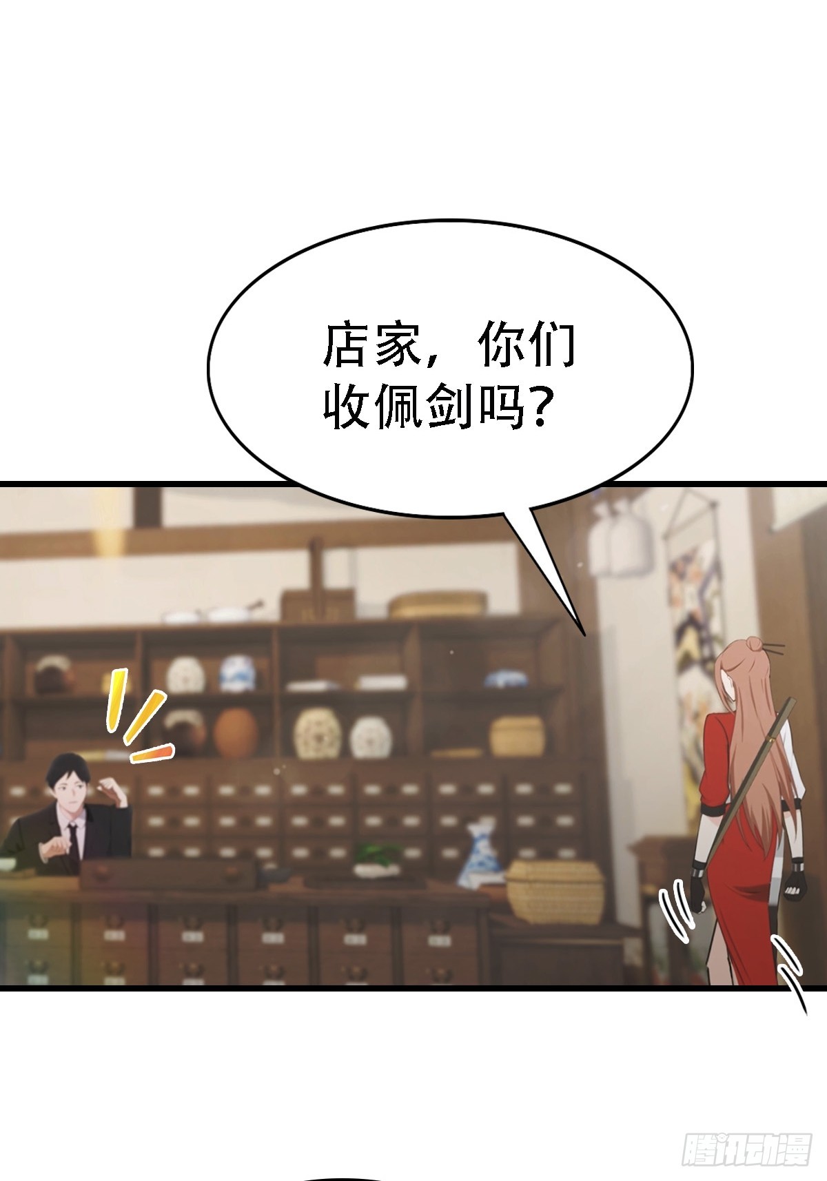 第63话  引蛇出洞-第64话