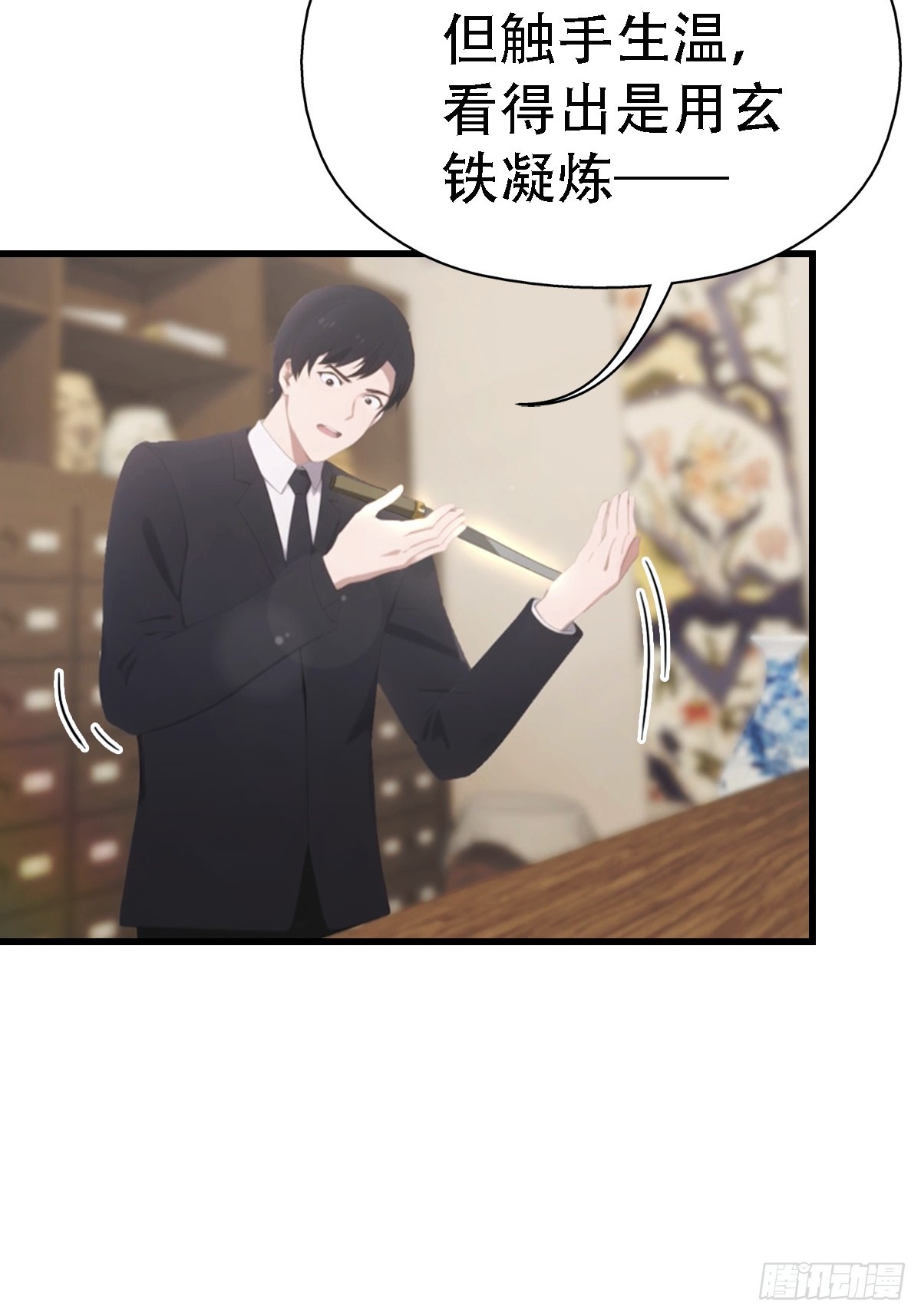 第63话  引蛇出洞-第64话