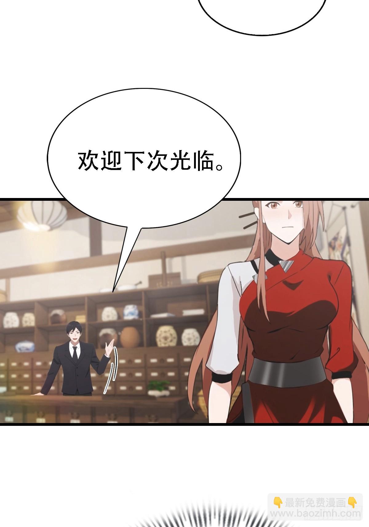 第63话  引蛇出洞-第64话