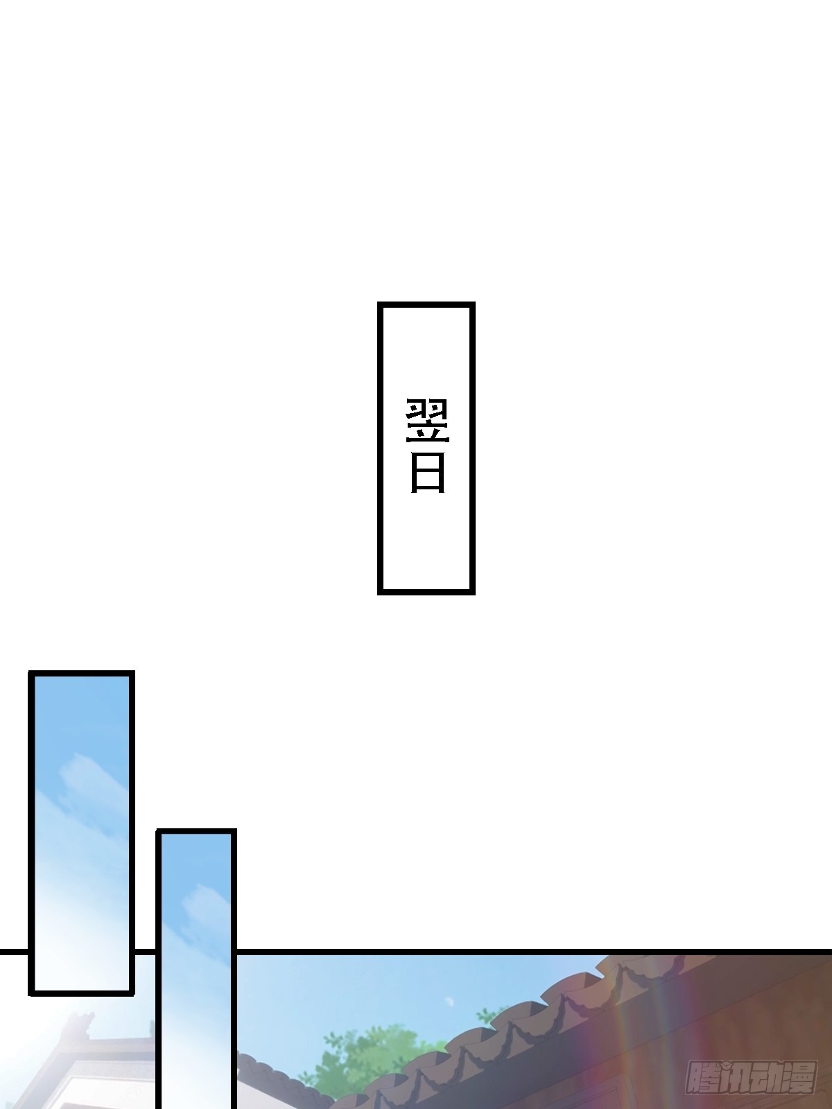 第63话  引蛇出洞-第64话