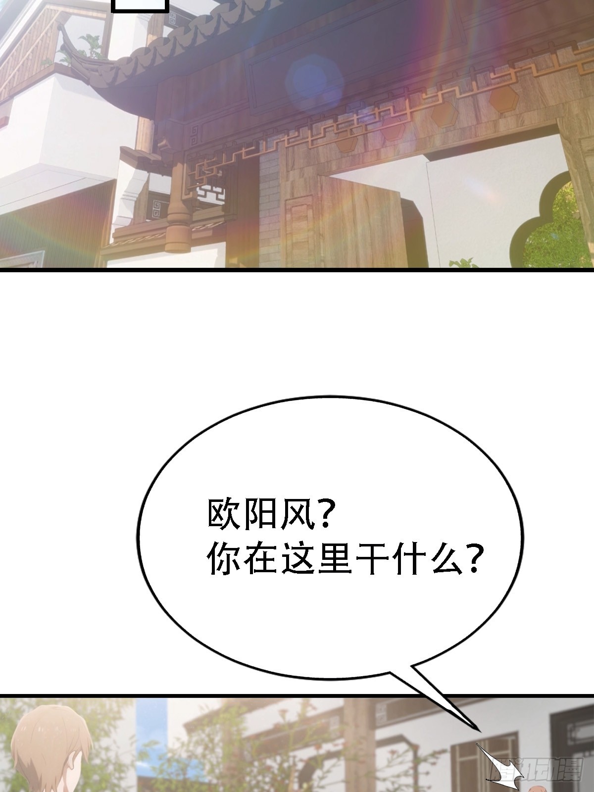 第63话  引蛇出洞-第64话