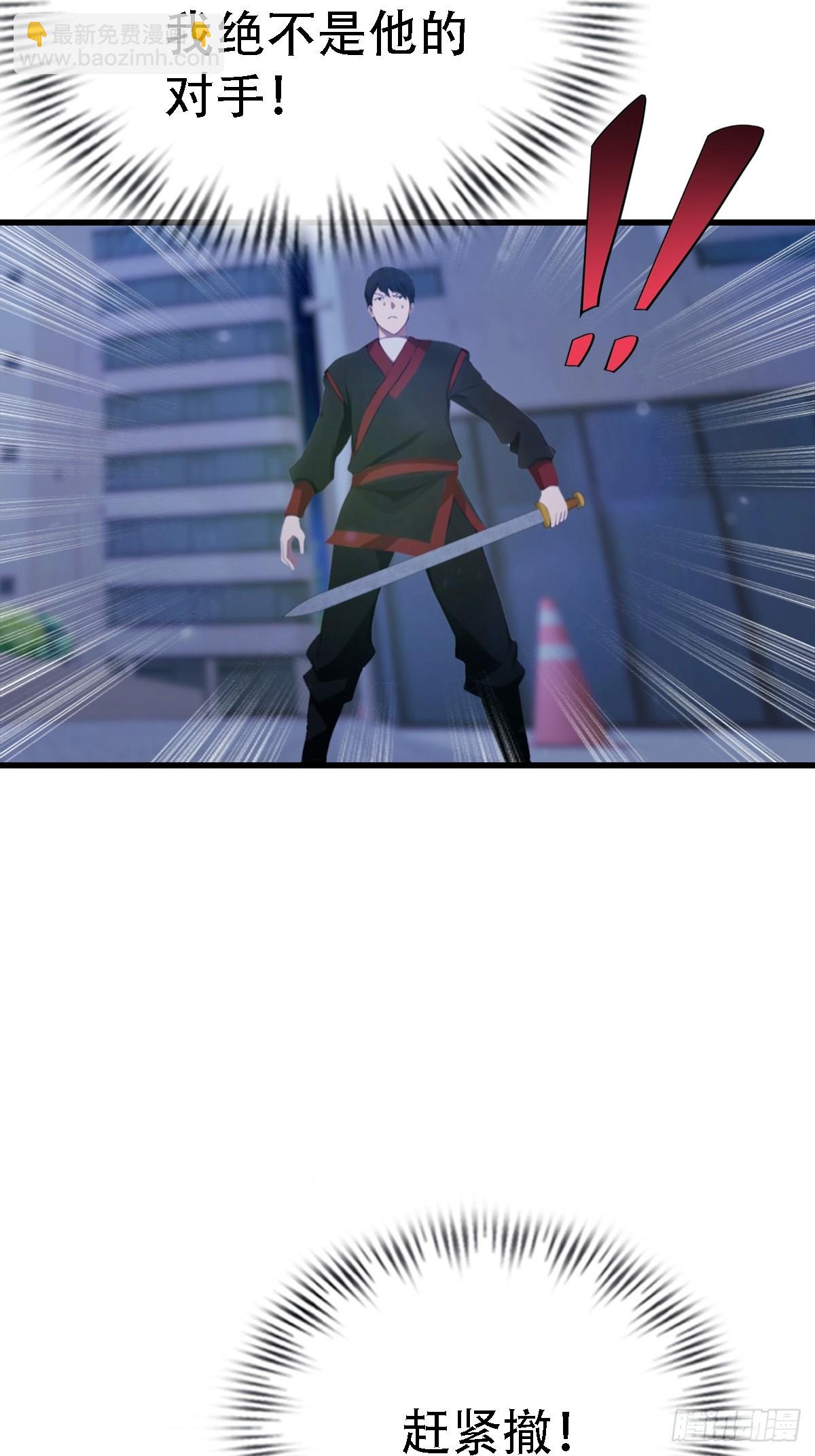 第65话   锥心诀-第66话