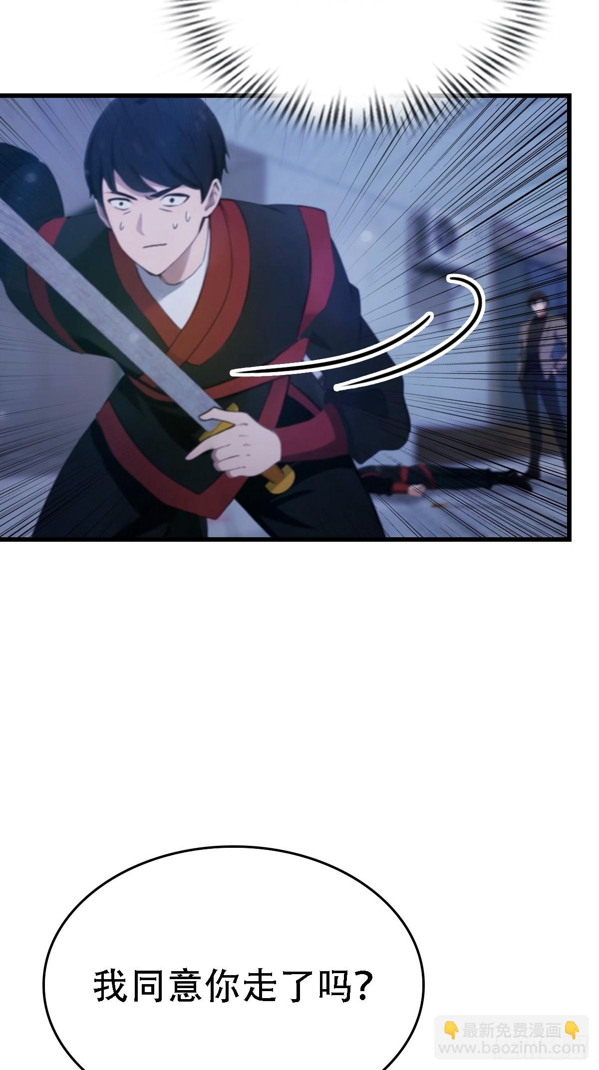 第65话   锥心诀-第66话