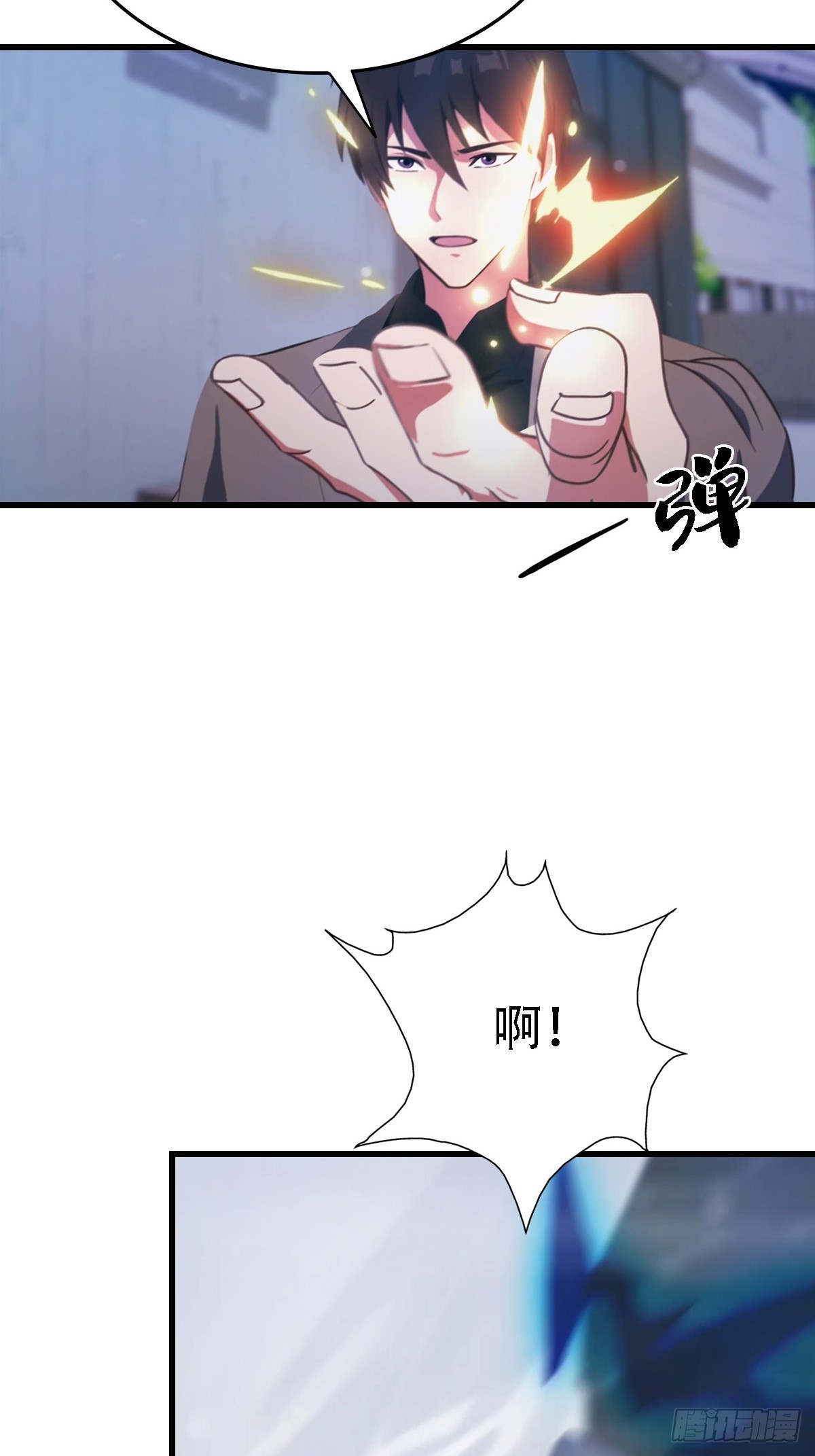 第65话   锥心诀-第66话