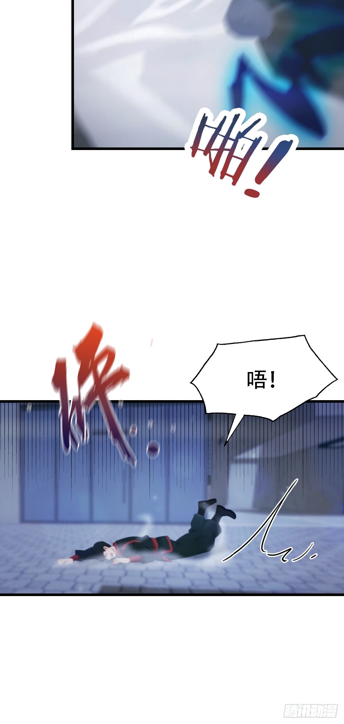 第65话   锥心诀-第66话