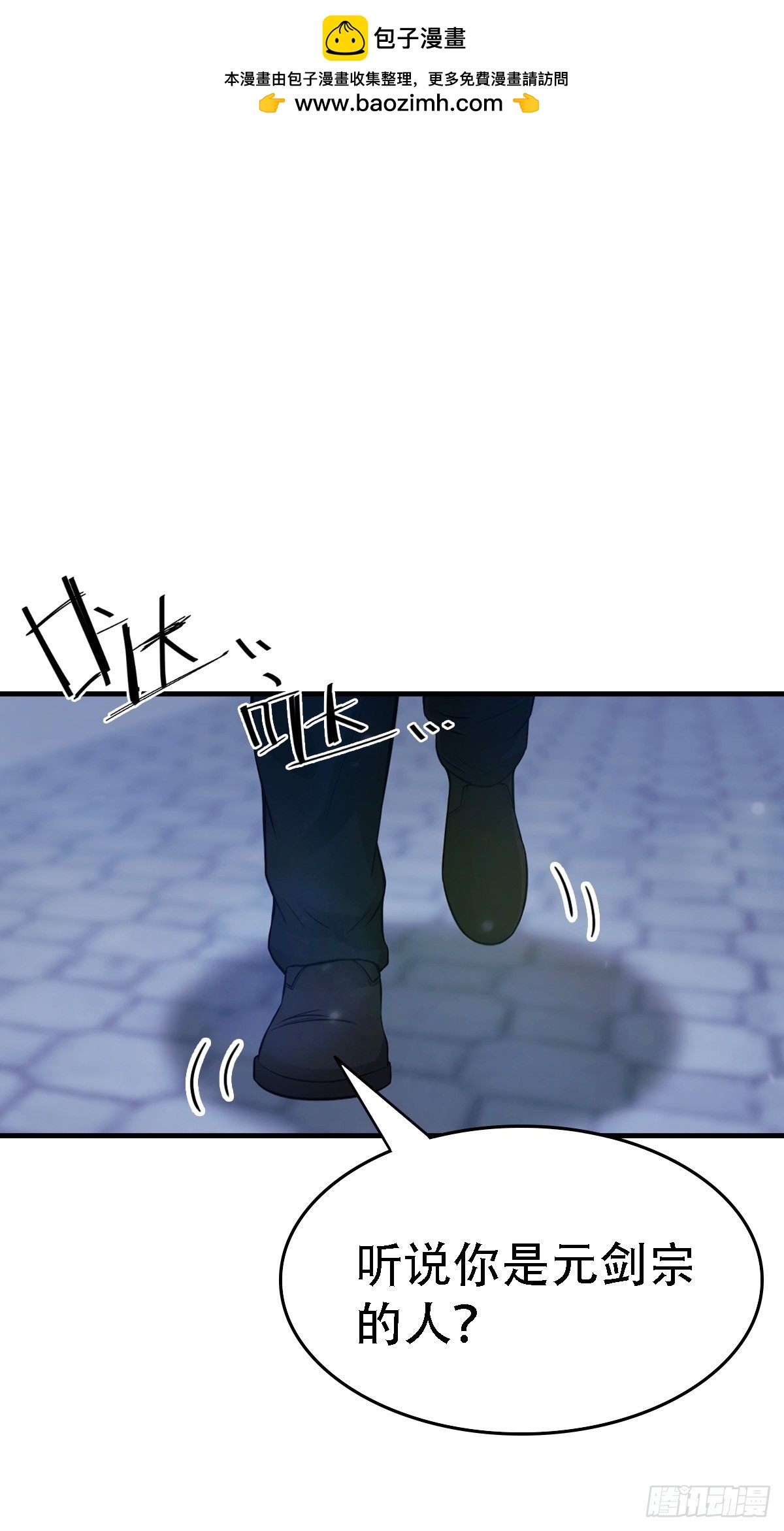 第65话   锥心诀-第66话