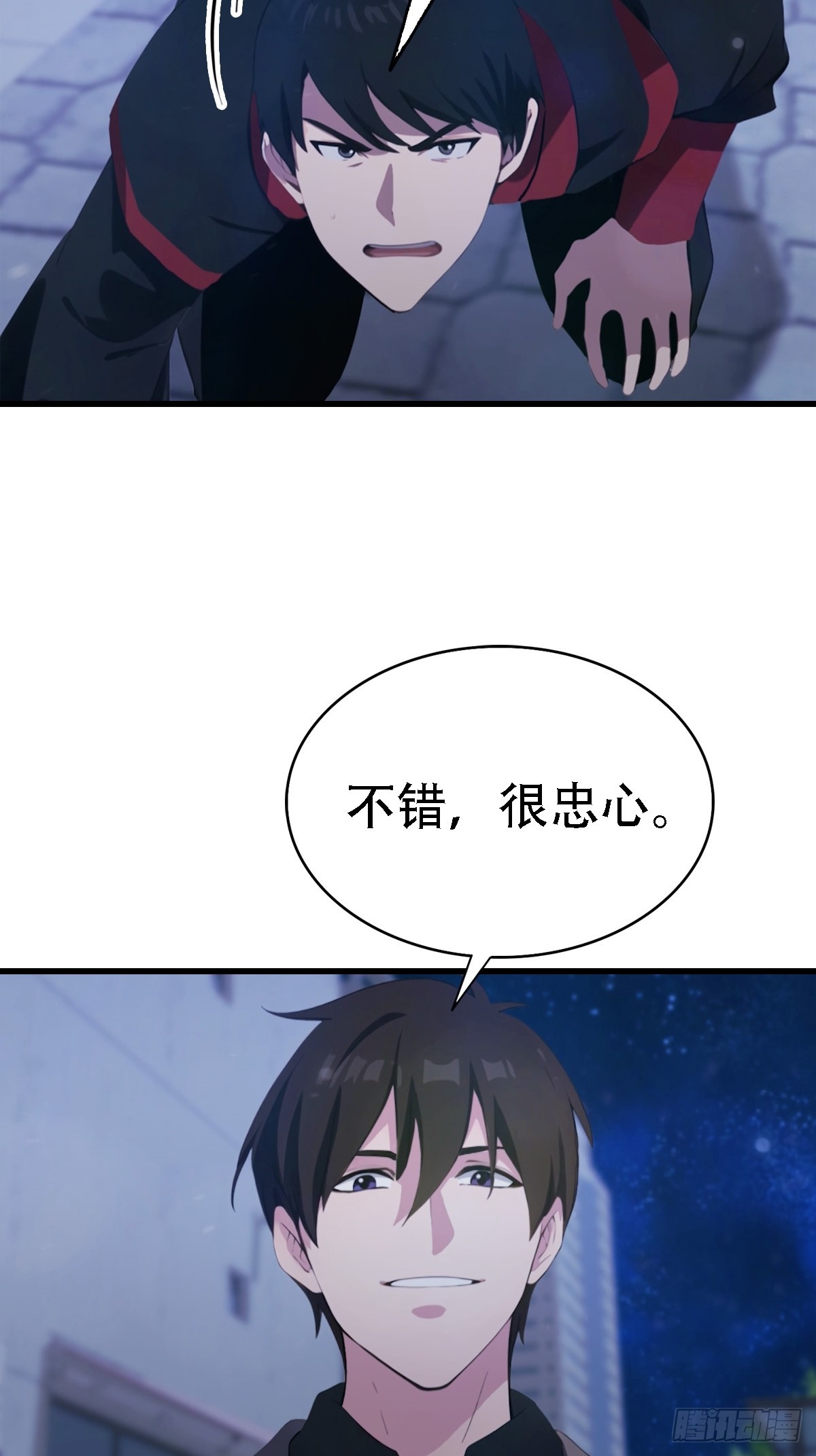 第65话   锥心诀-第66话