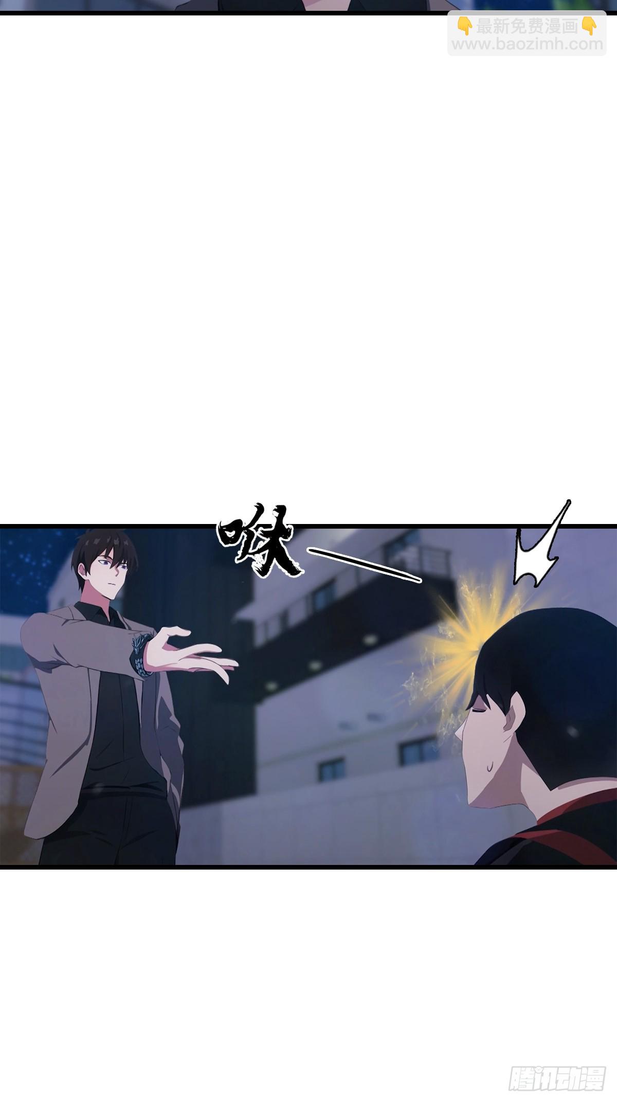 第65话   锥心诀-第66话