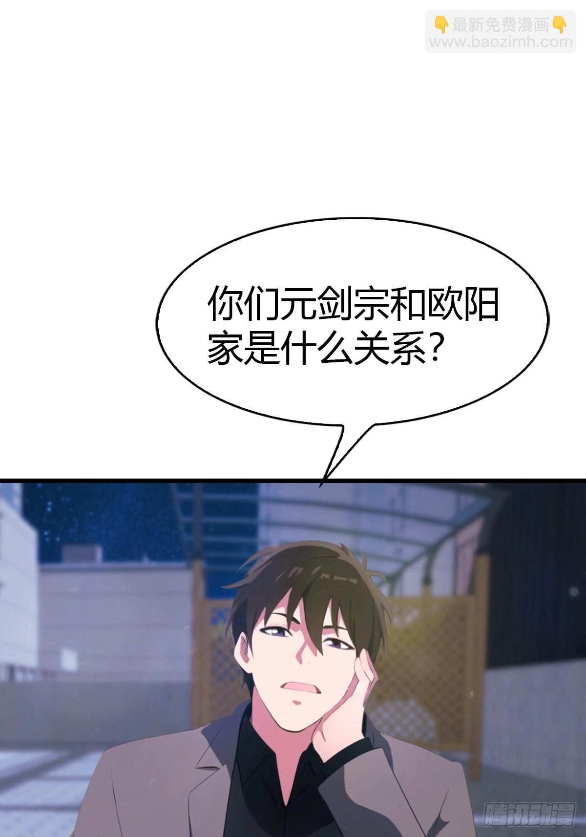 第65话   锥心诀-第66话