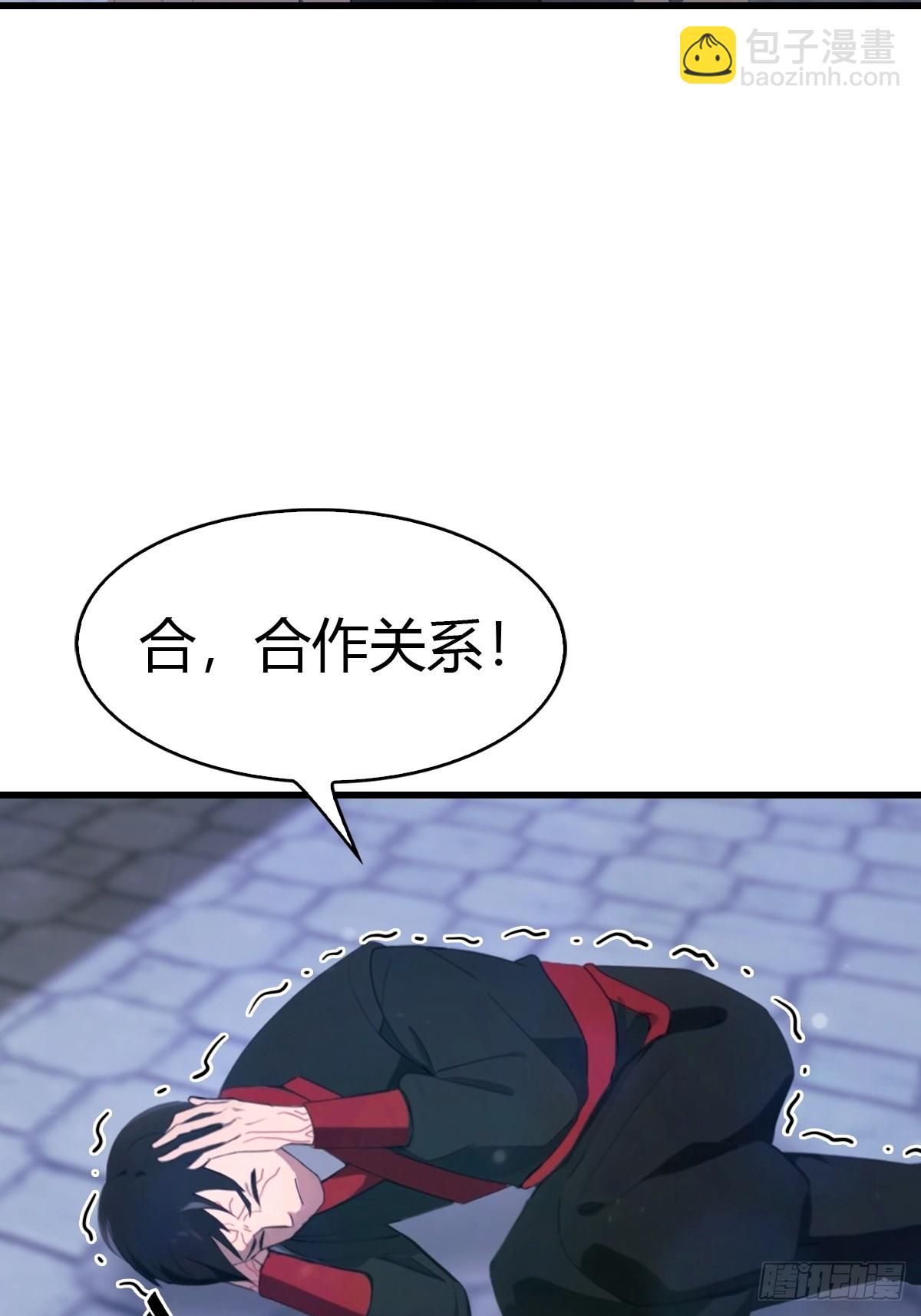 第65话   锥心诀-第66话