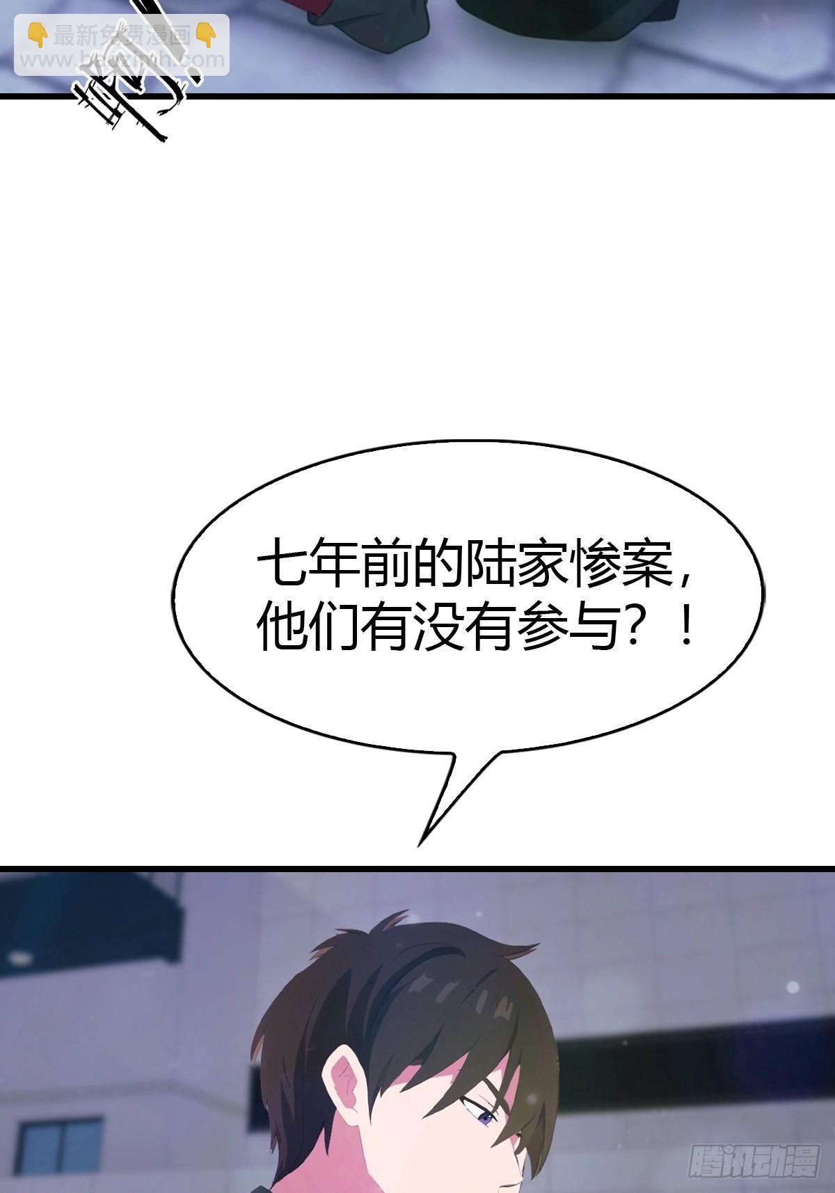 第65话   锥心诀-第66话