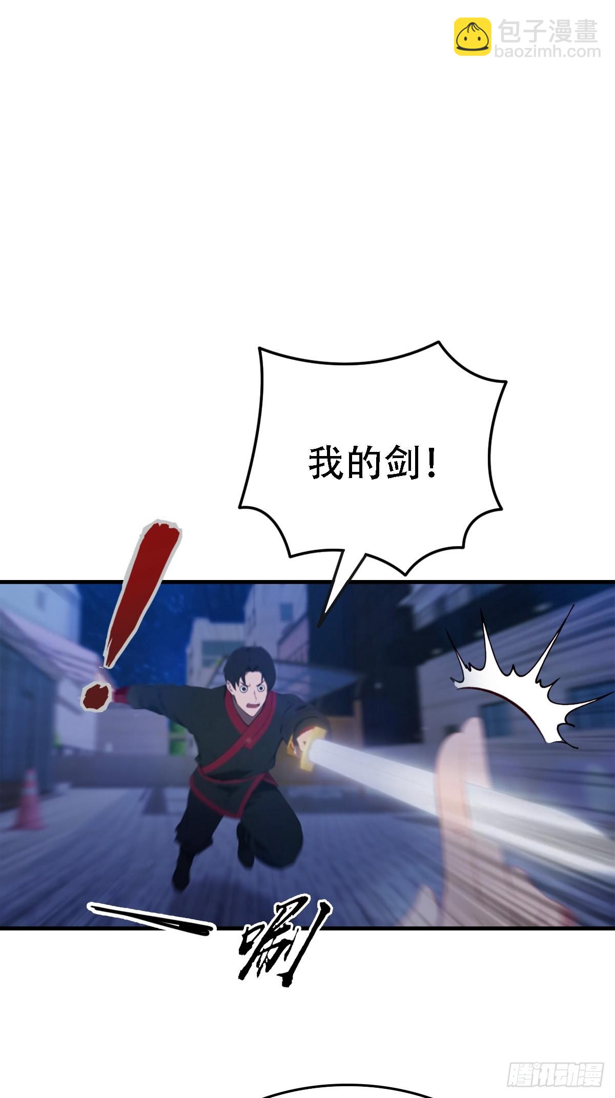 第65话   锥心诀-第66话