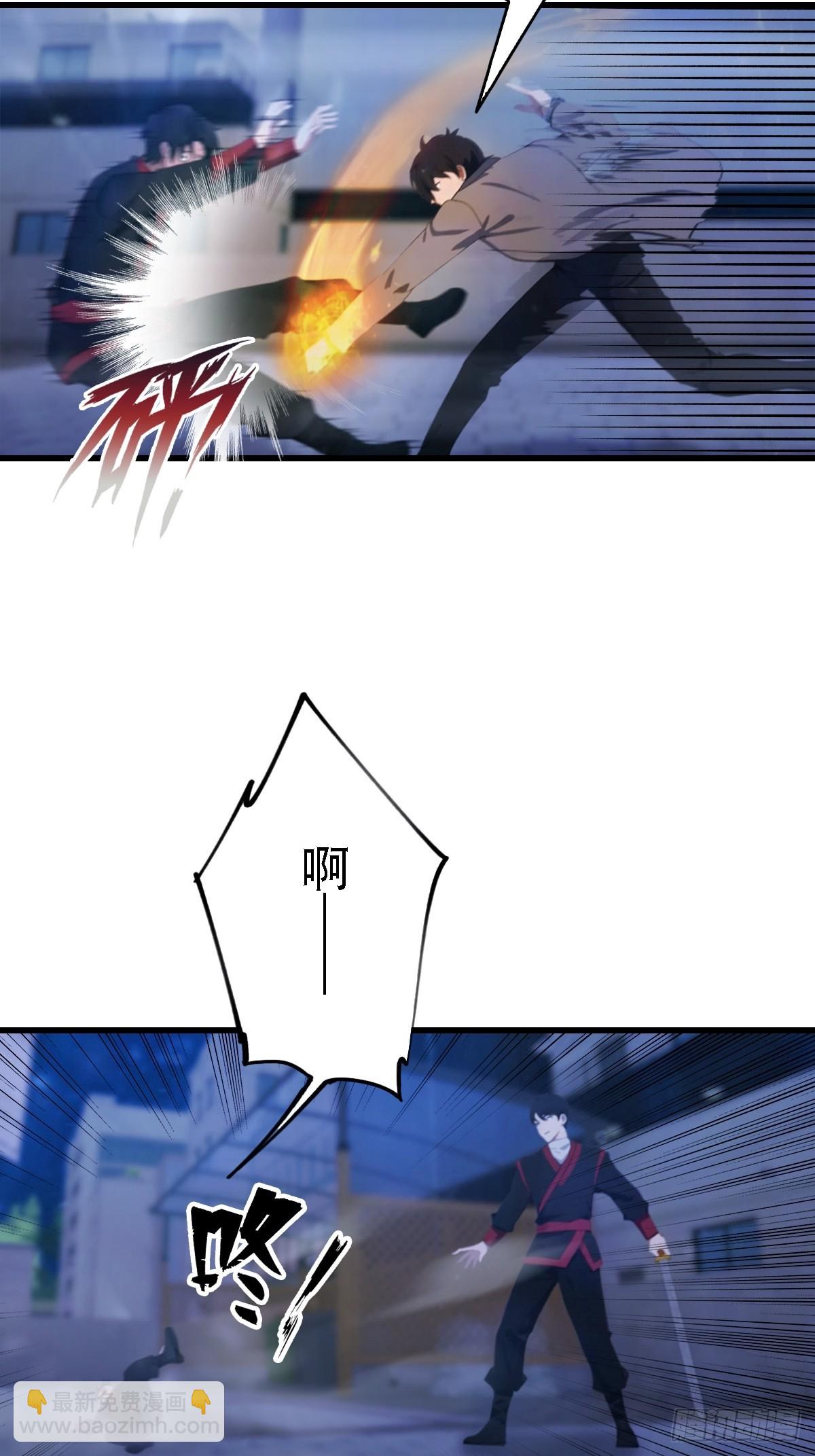 第65话   锥心诀-第66话