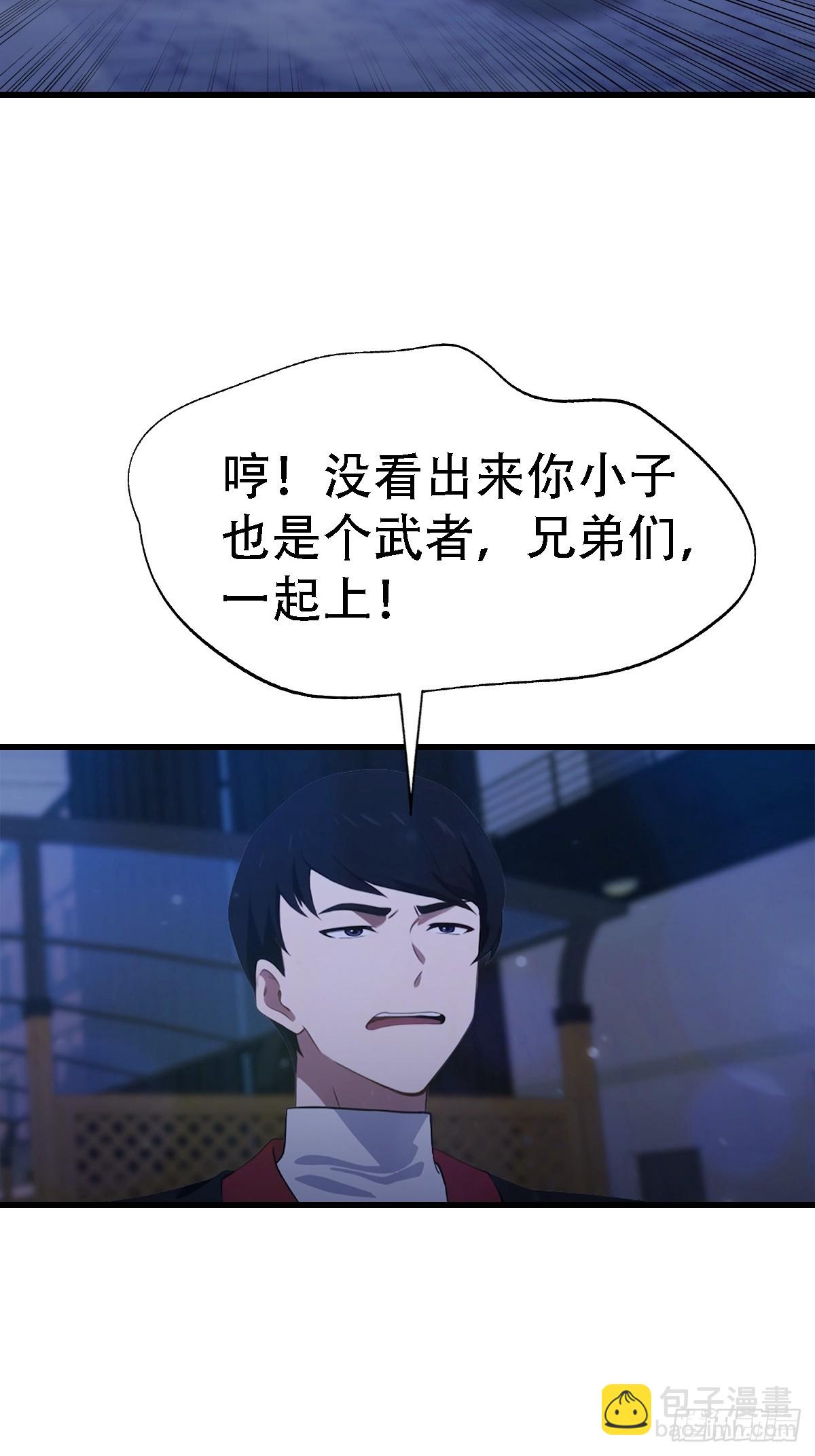 第65话   锥心诀-第66话