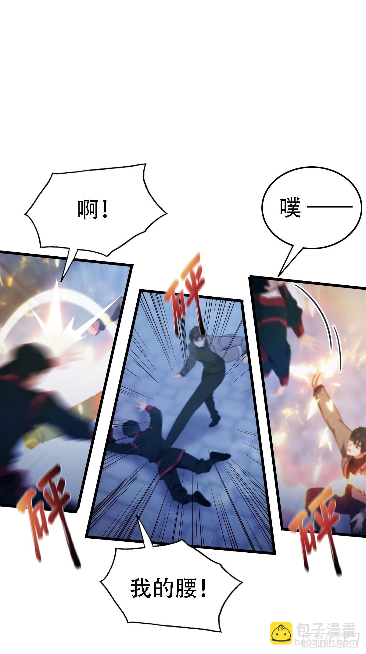 第65话   锥心诀-第66话