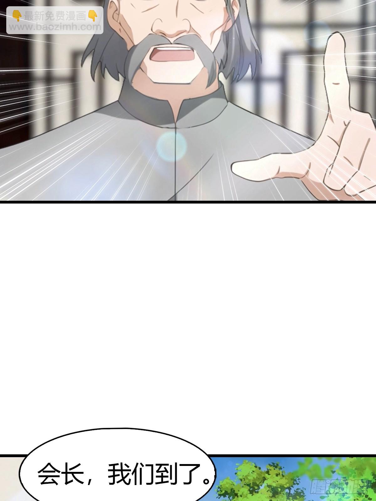 第67话  万豪商会-第68话