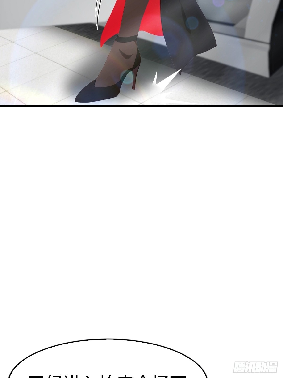 第67话  万豪商会-第68话