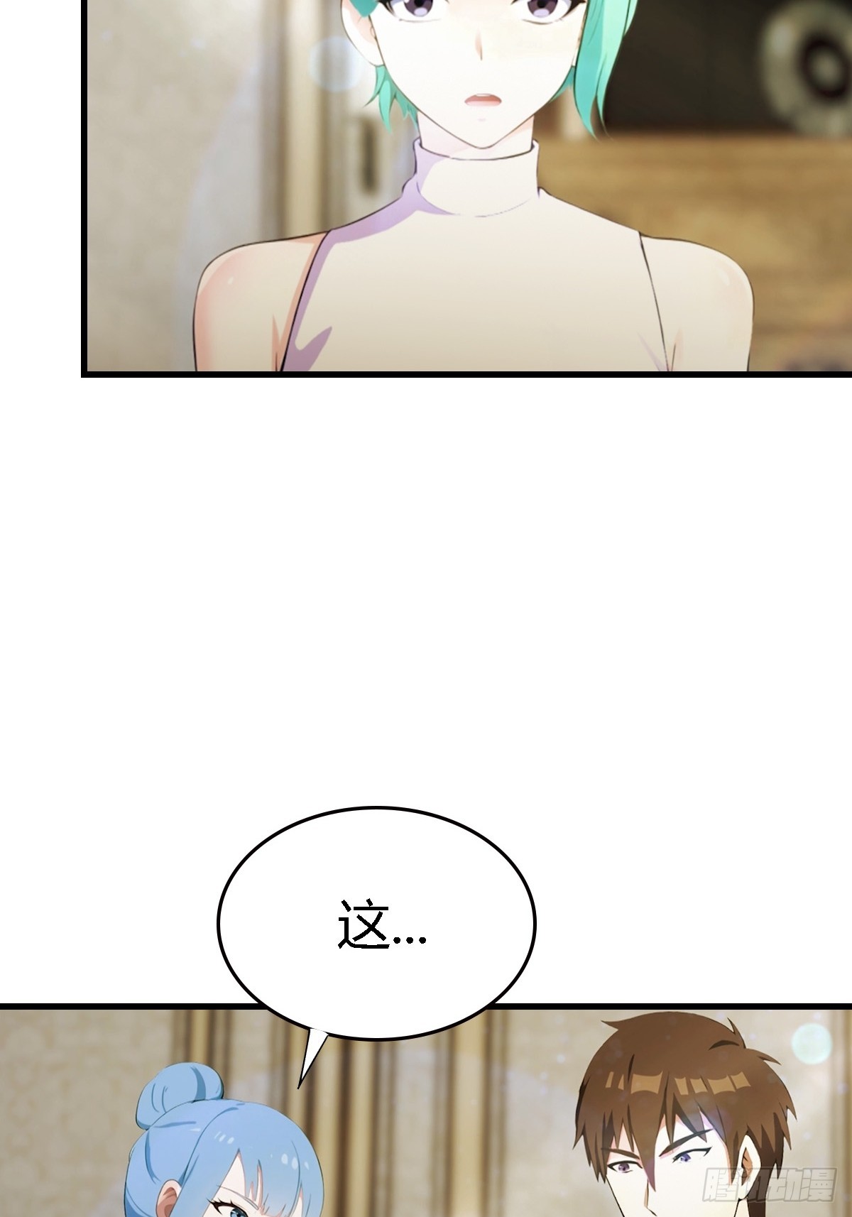 第67话  万豪商会-第68话