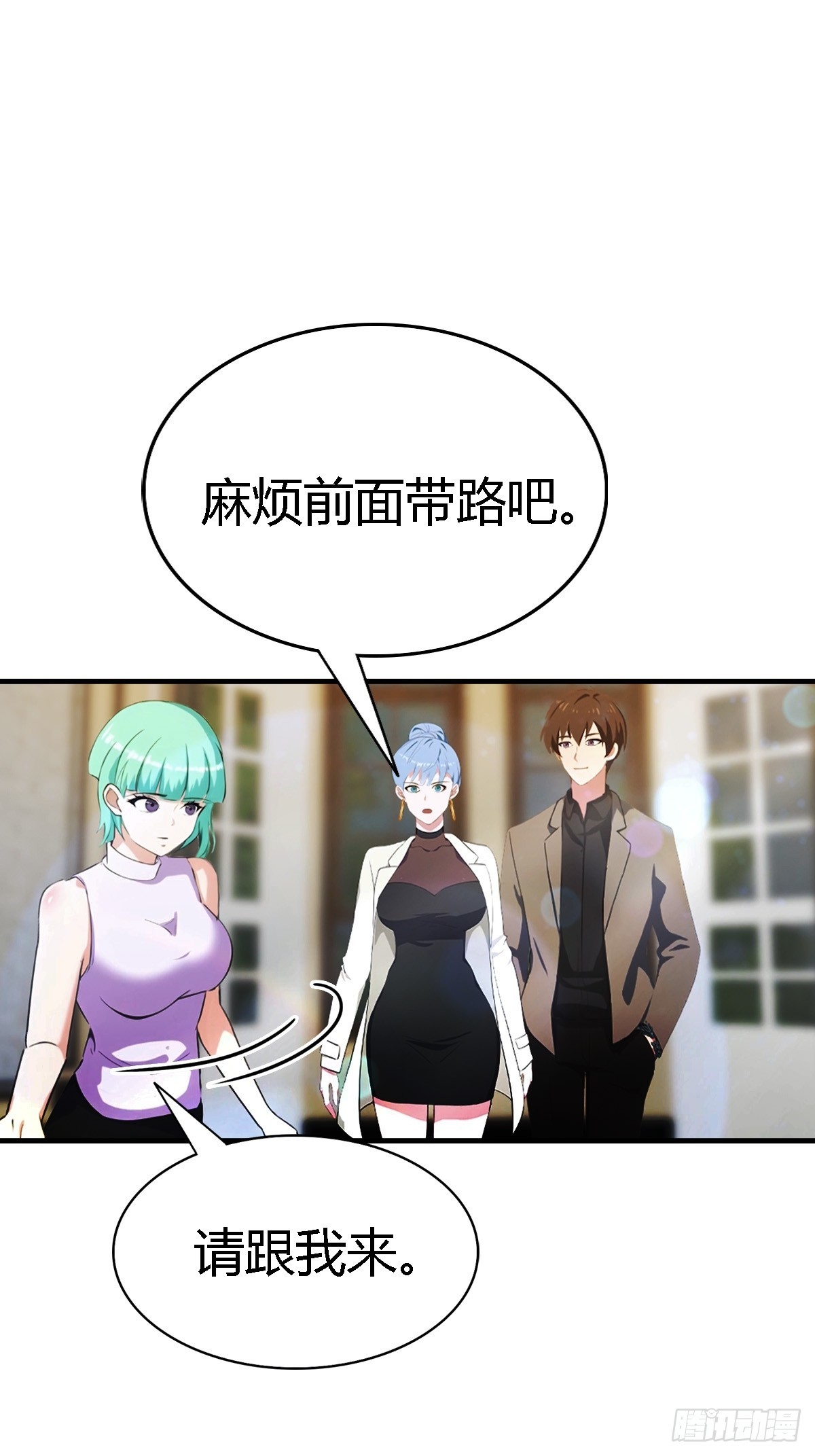 第67话  万豪商会-第68话