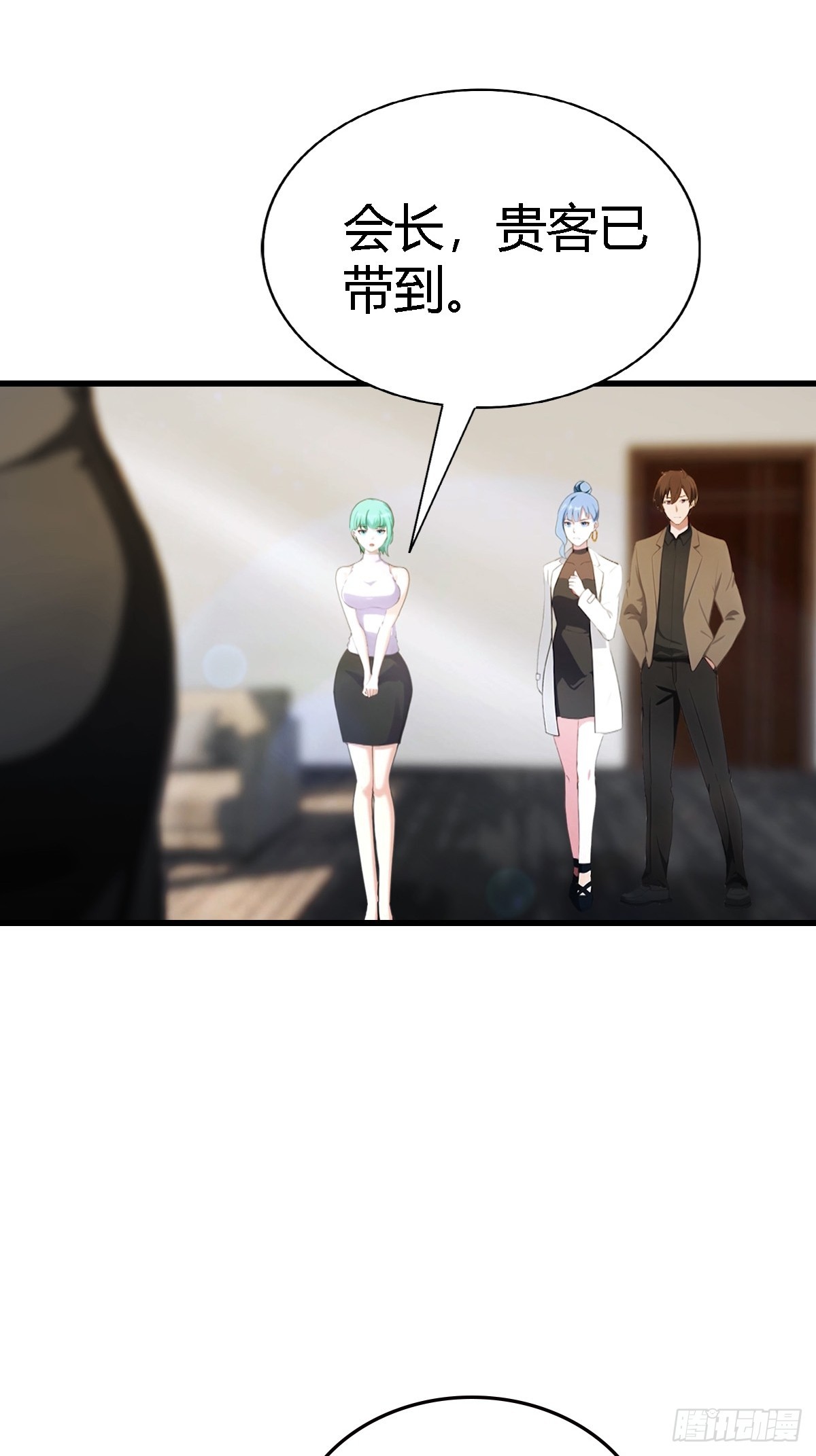 第67话  万豪商会-第68话