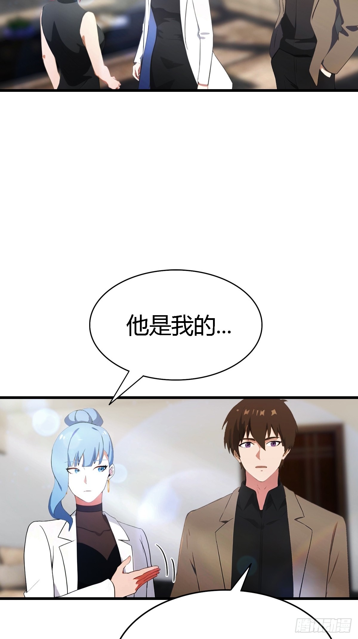 第67话  万豪商会-第68话