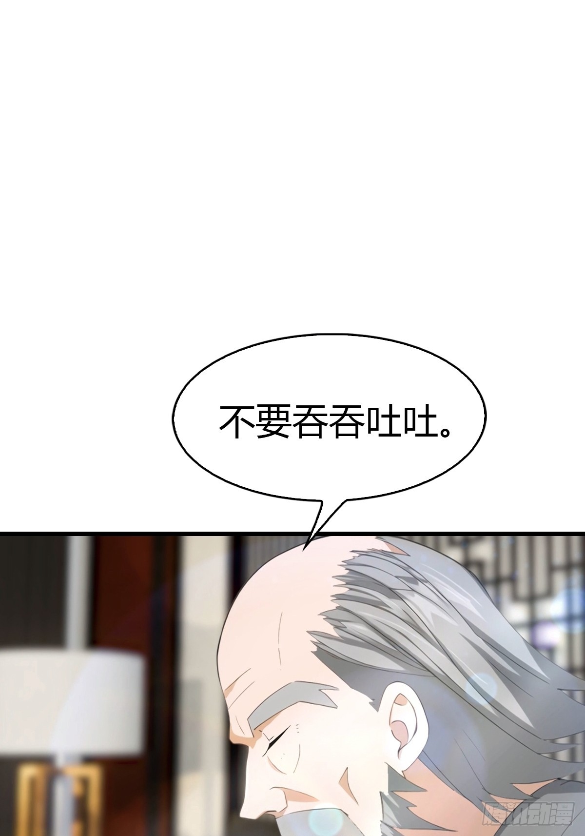 第67话  万豪商会-第68话